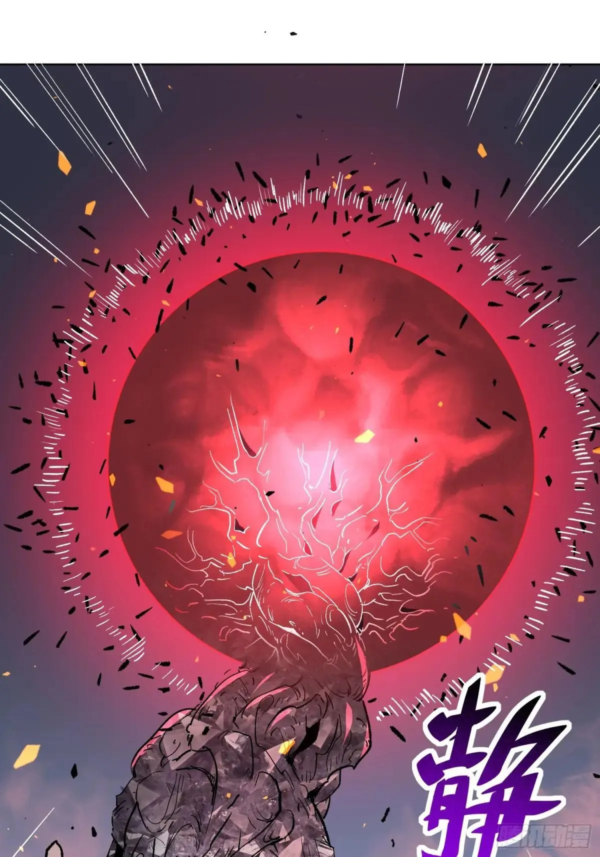 第314话 当老夫不存在吗？14