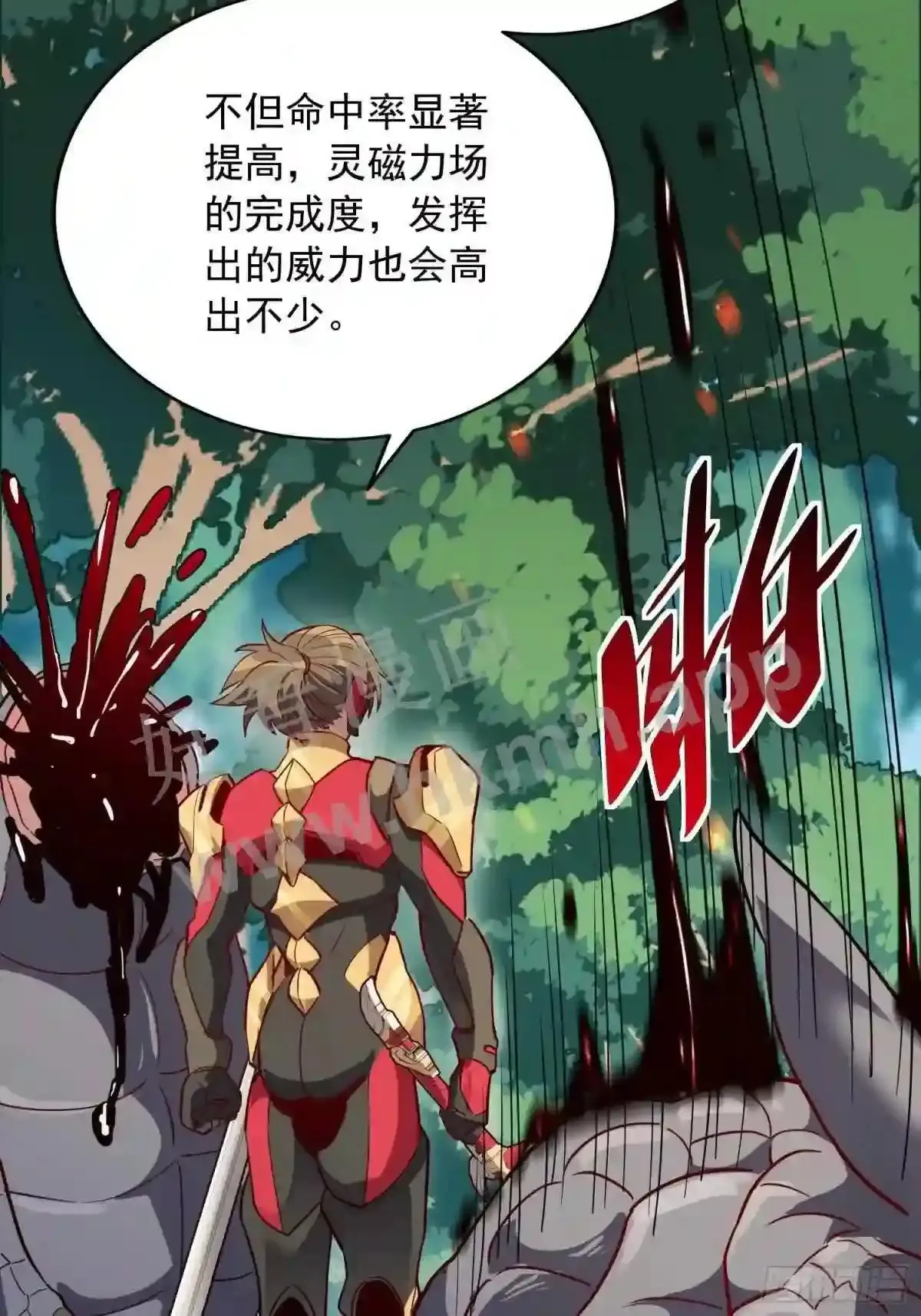 第137话 汗毛打结?33