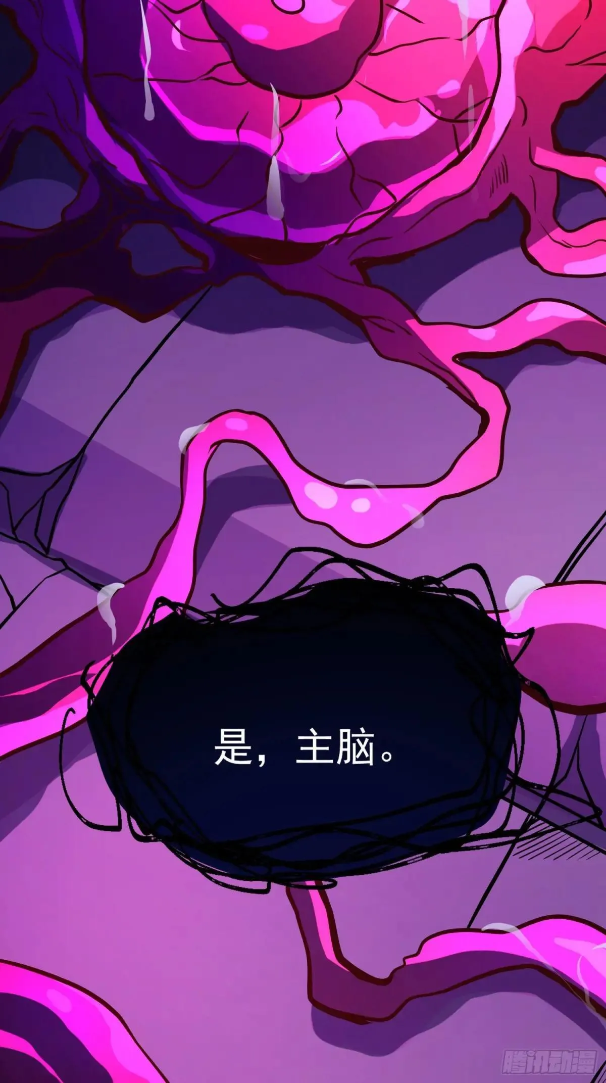 第190话 “主脑”12