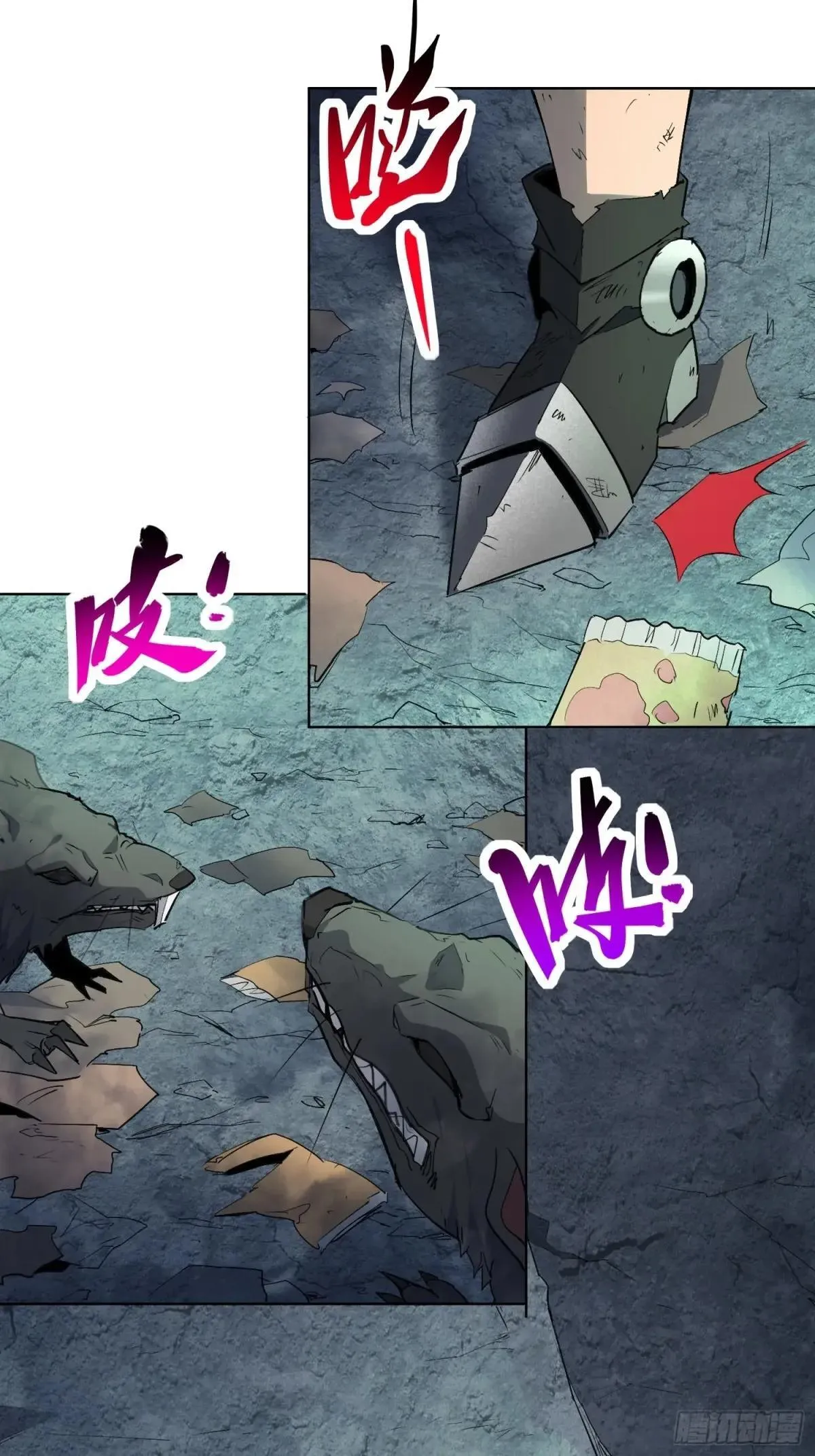 第263话 坠入下水道44