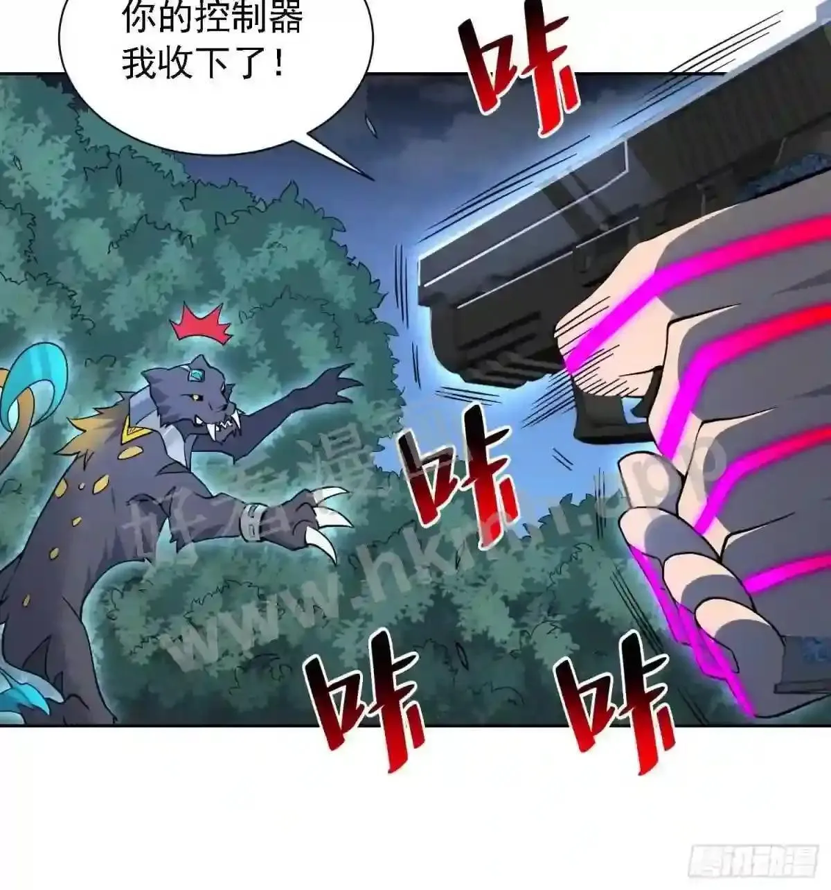 第113话 就你能脱?34
