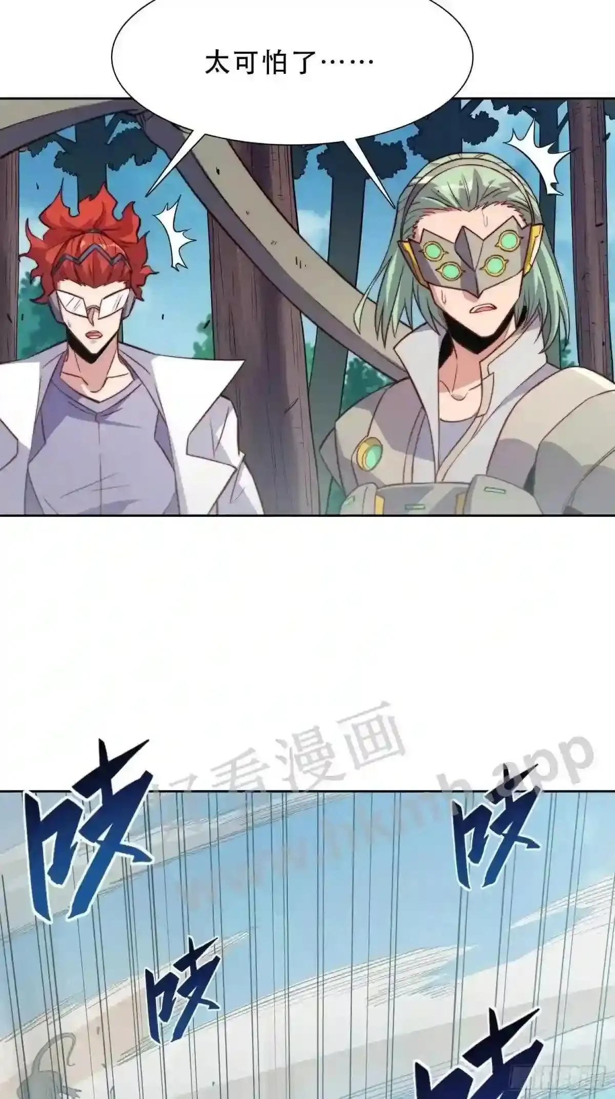第147话 杀回去!22