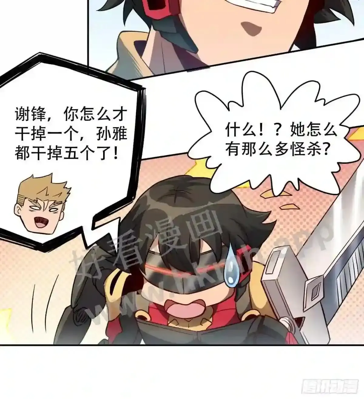 第135话 机械外骨骼滑铁卢4