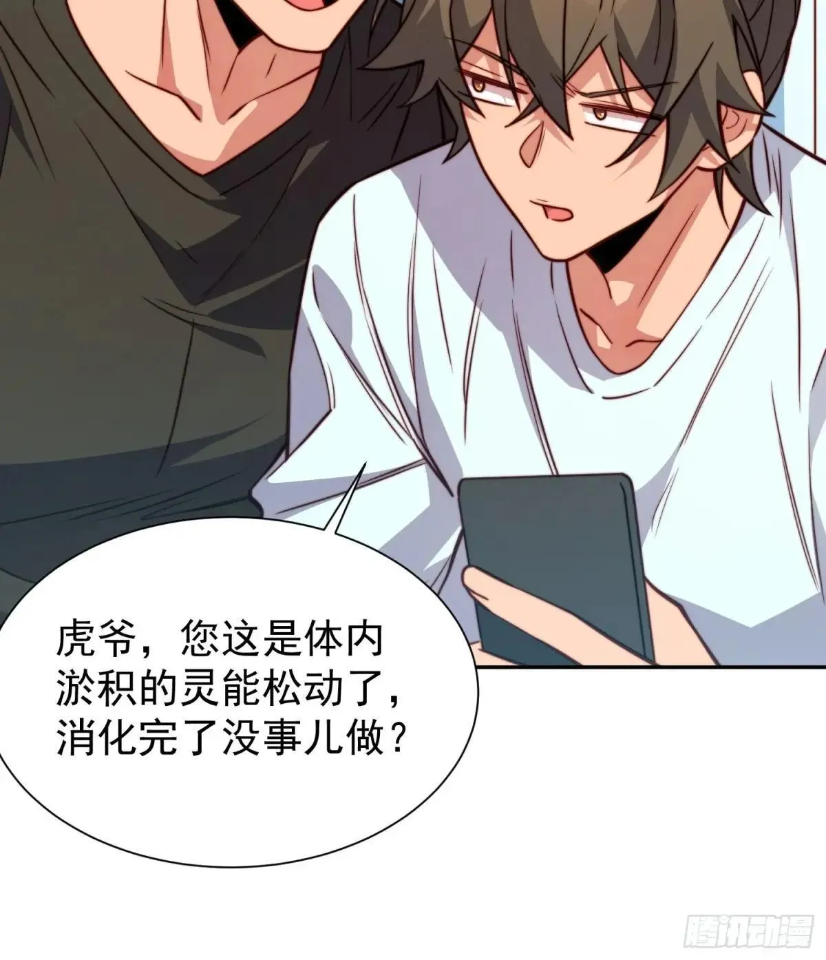 第189话 异兽调查局23