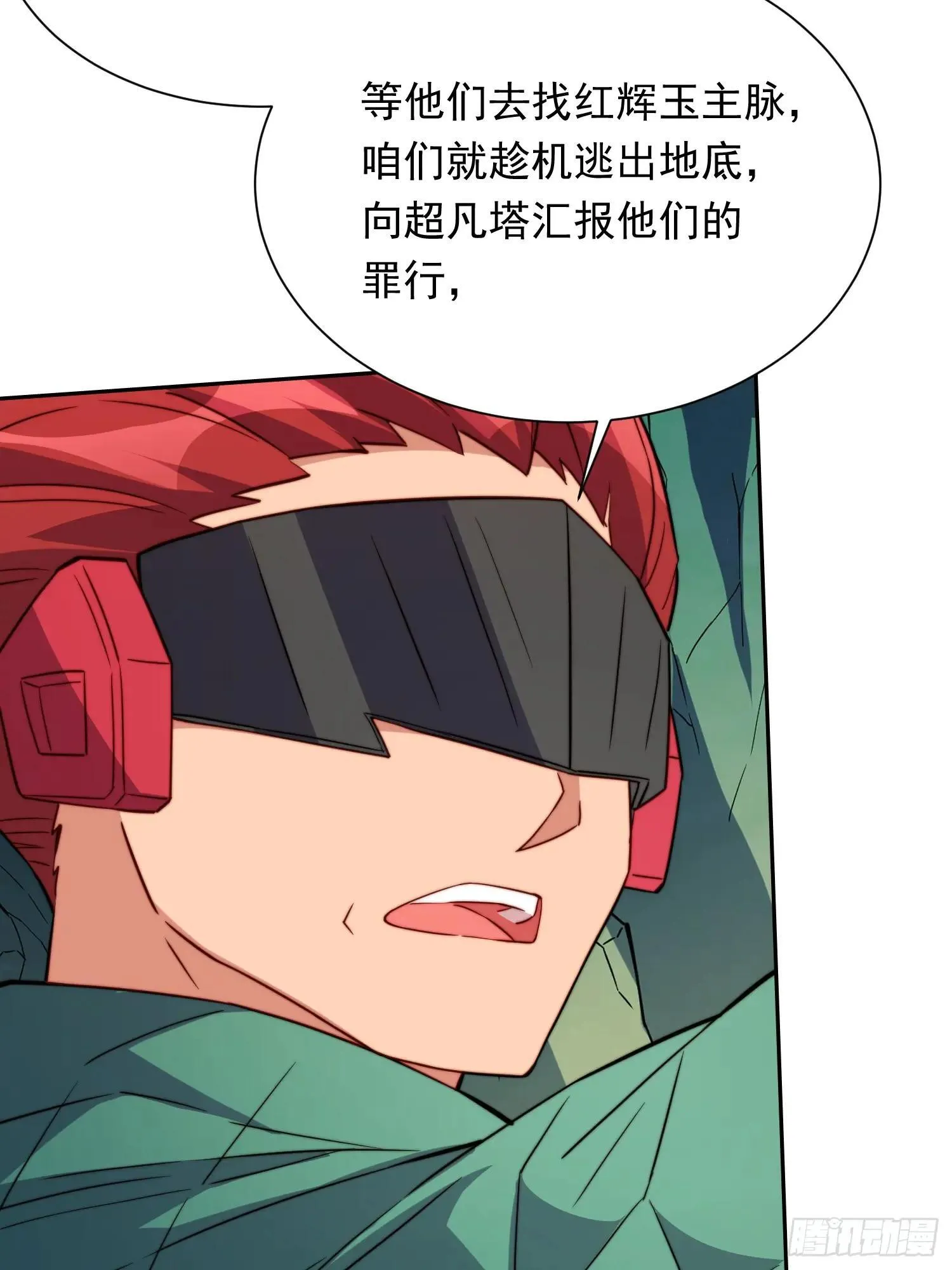 第182话 不要动手！19
