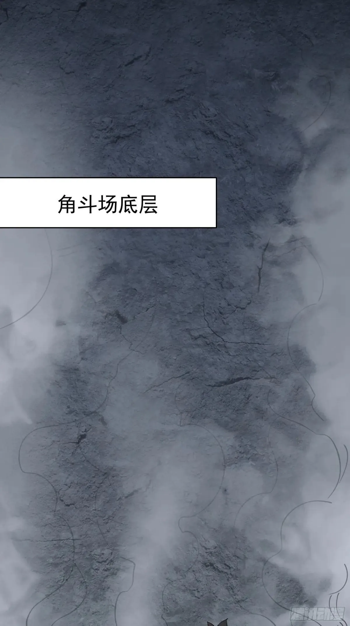 第241话 假的孟超？25