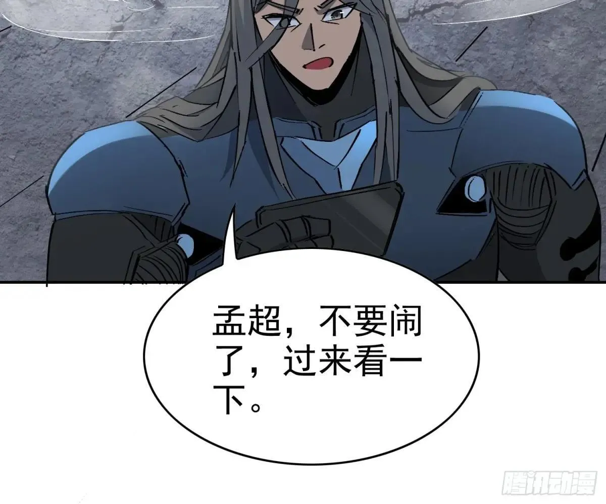 第254话 兔子16