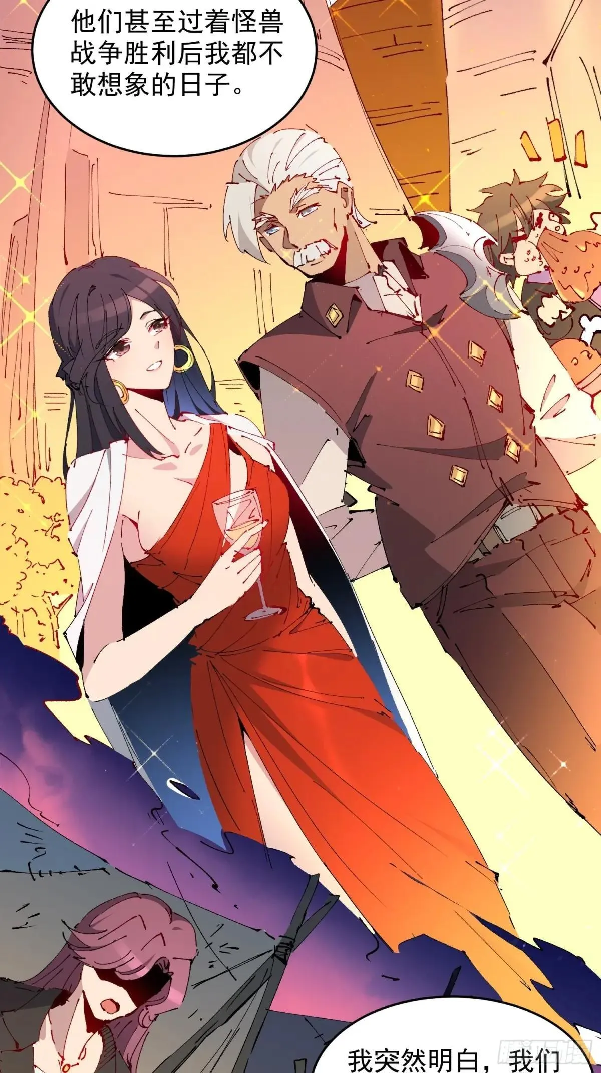 第273话 阴谋败露42