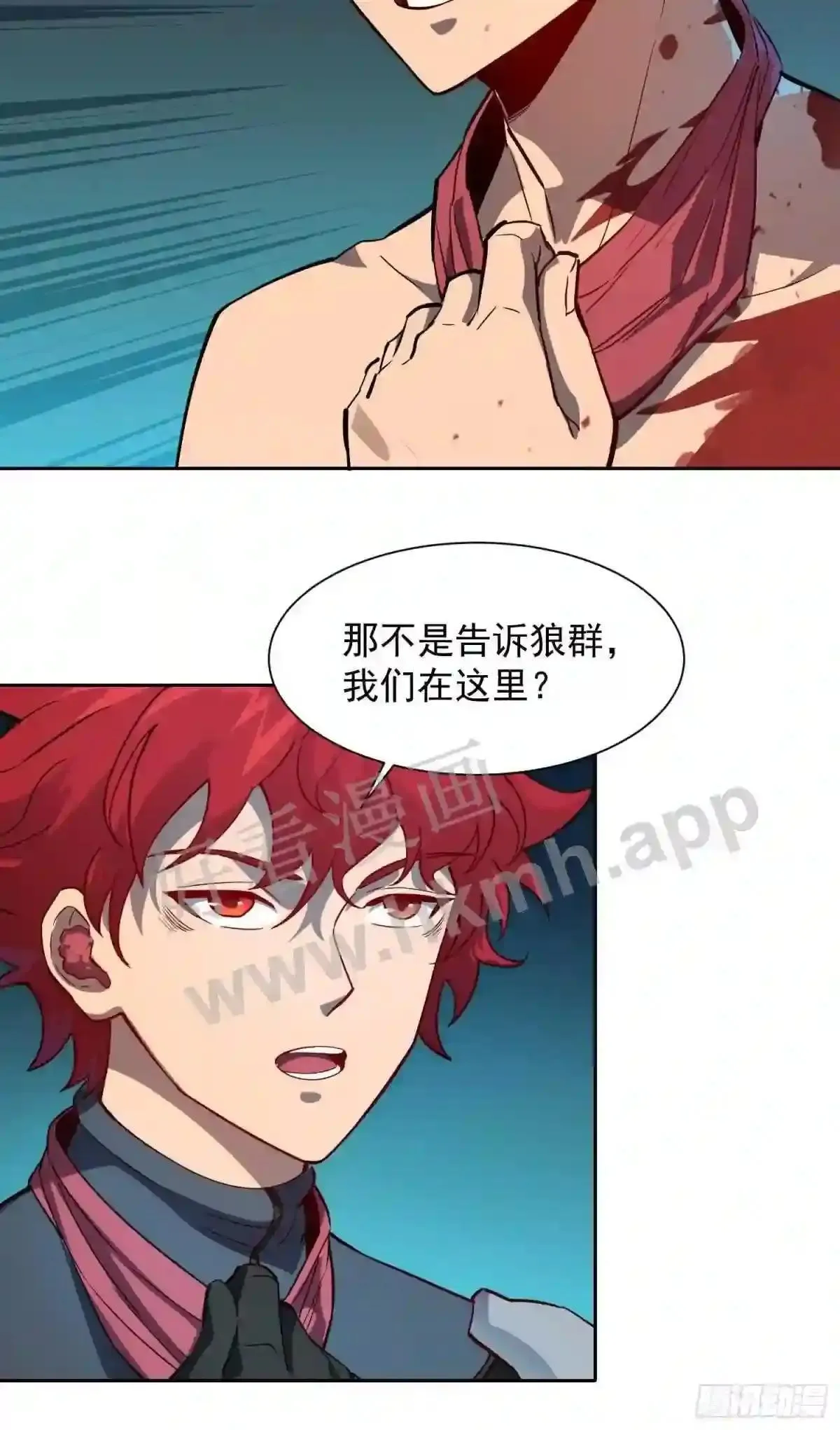 第78话 血月杀戮者34