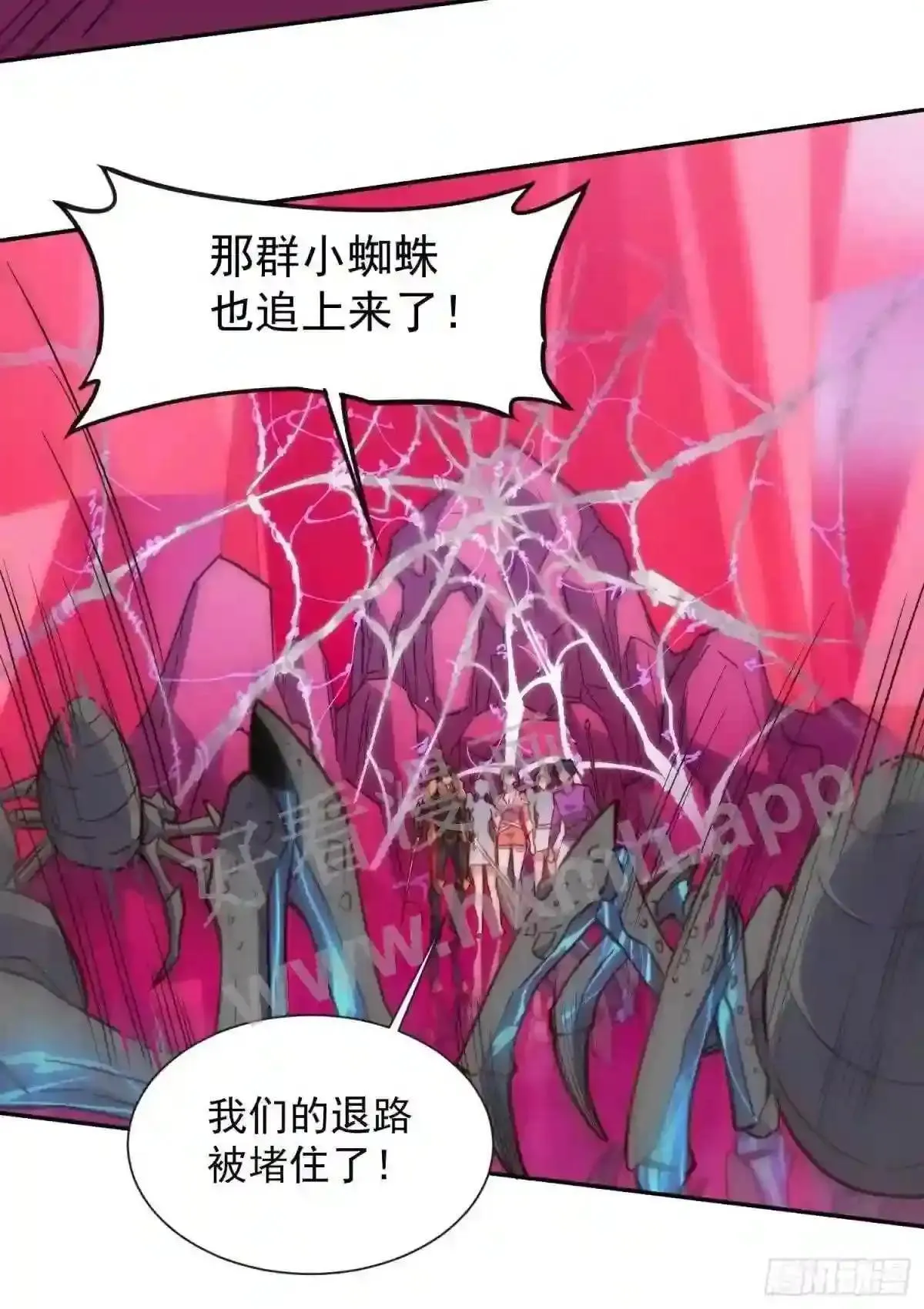 第158话 石像魔蛛27
