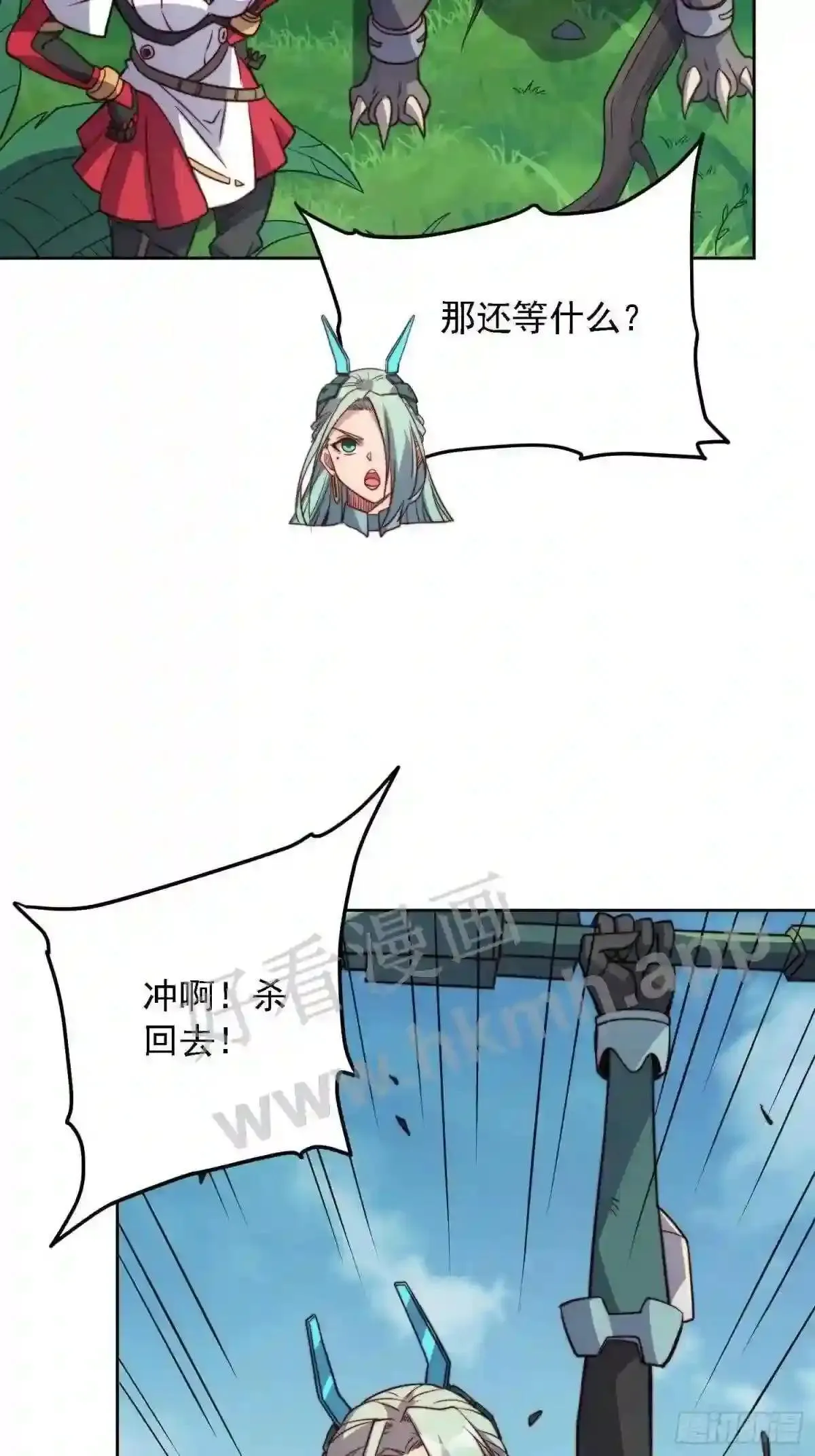 第147话 杀回去!35