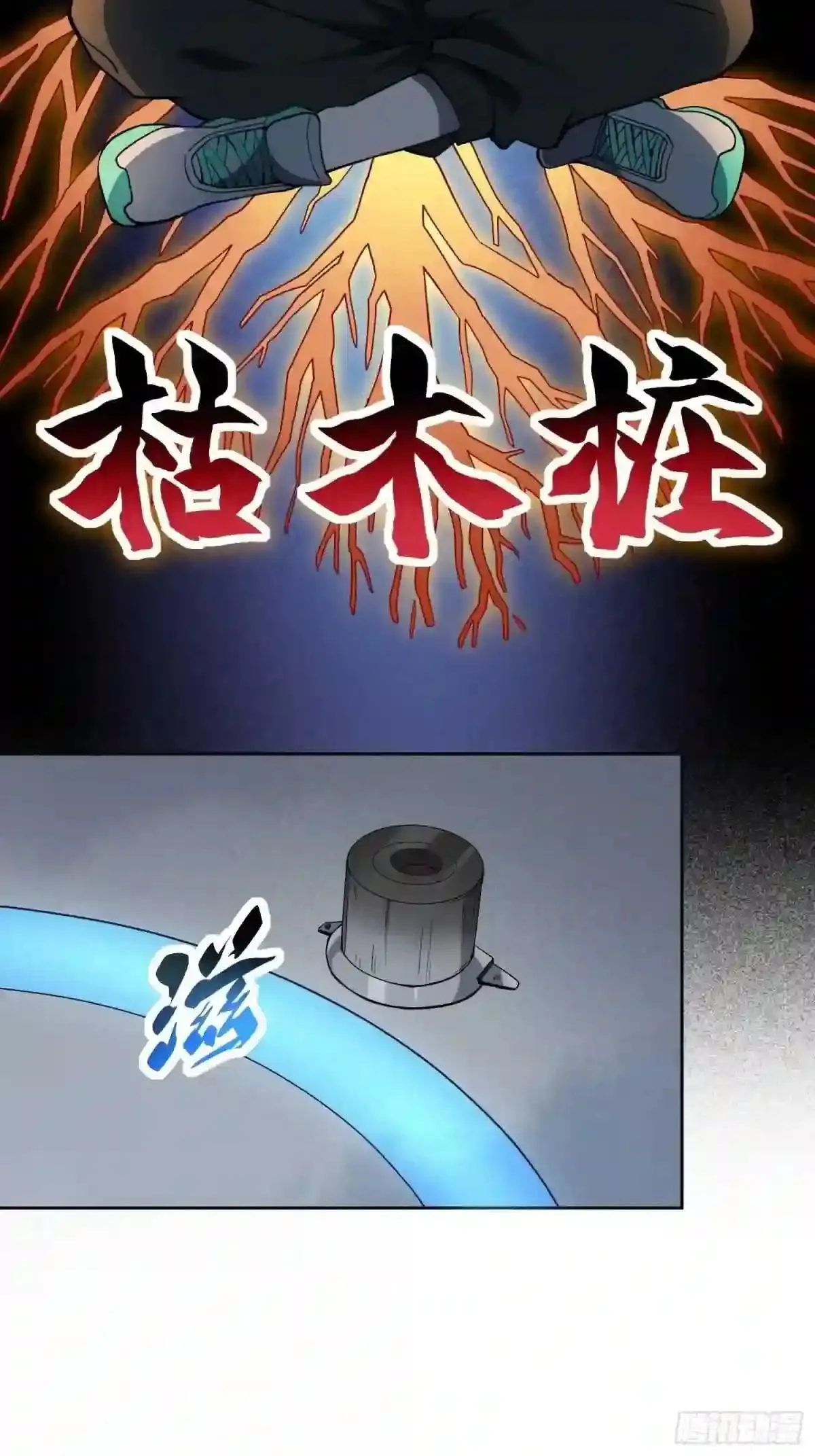 第55话 心灵测试?就这?6