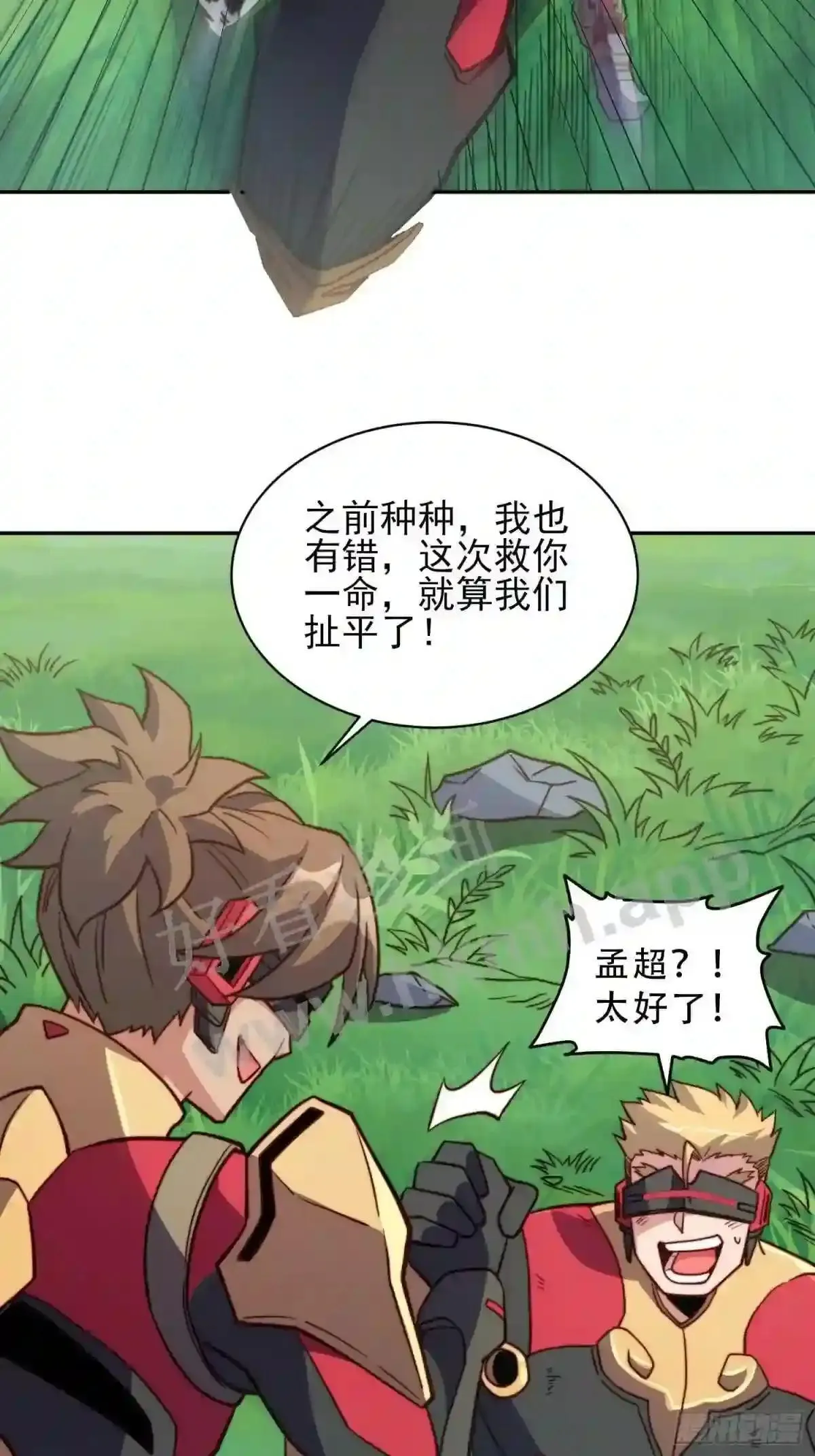 第147话 杀回去!3