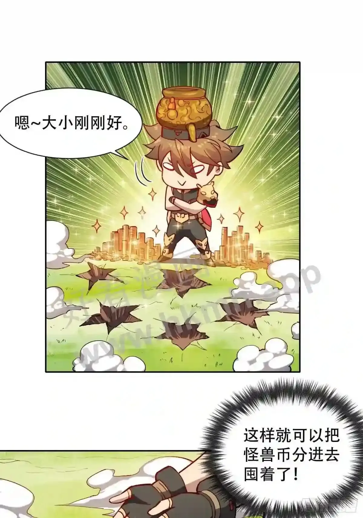 第96话 孟超,你卑鄙?!8