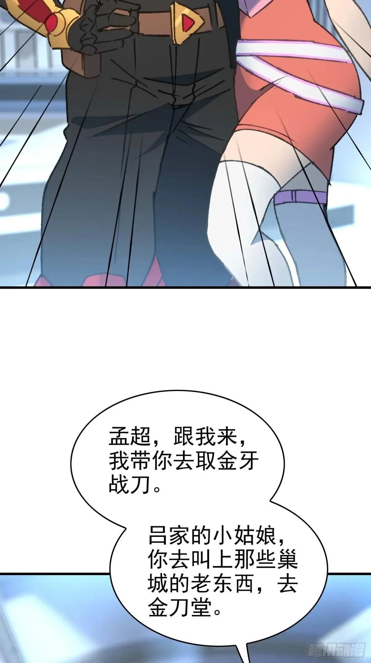 第289话 钦点的继承人？16