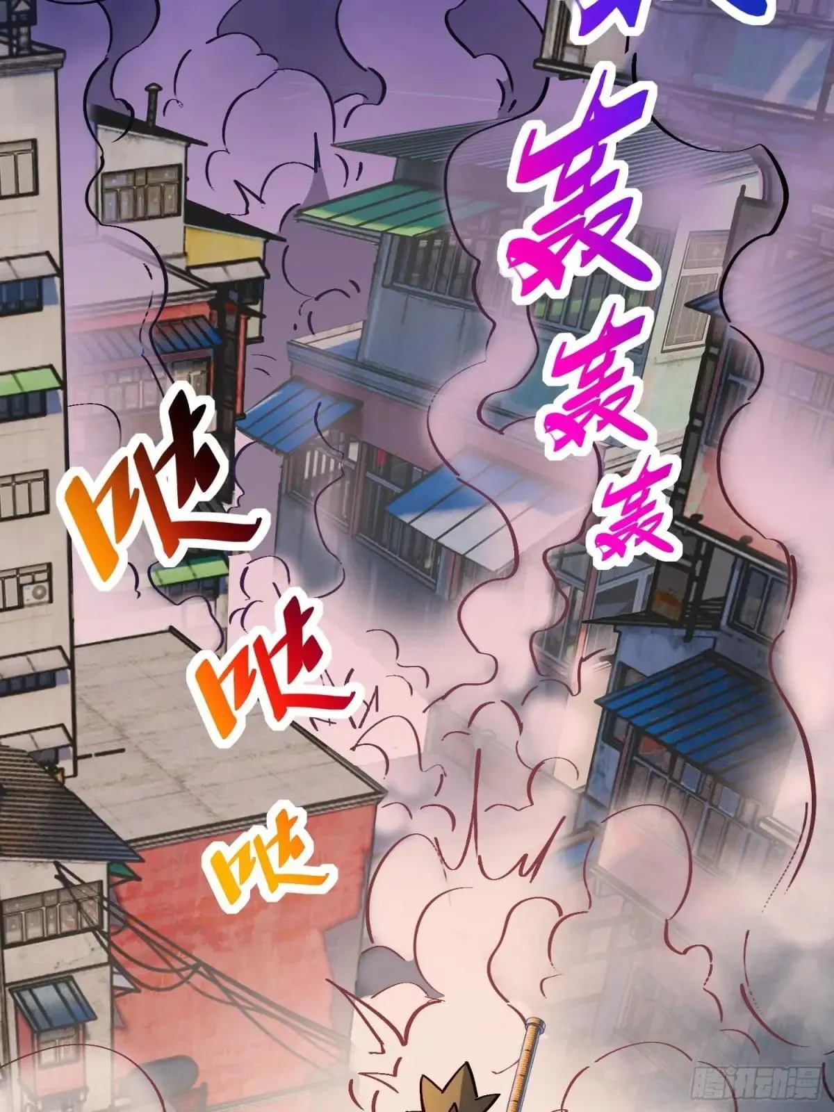 第277话 真假孟超！27