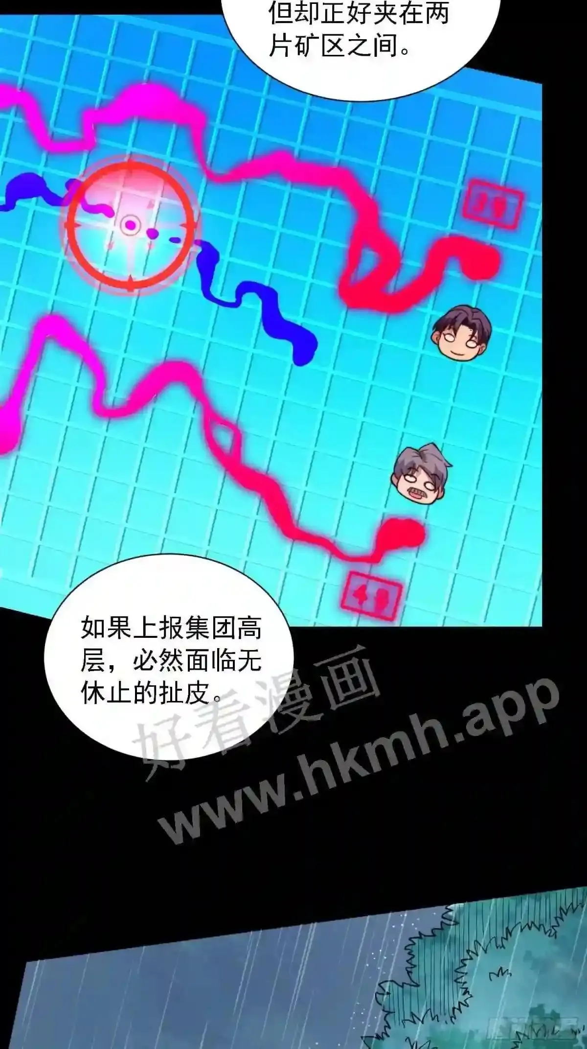 第163话 林川地过往11