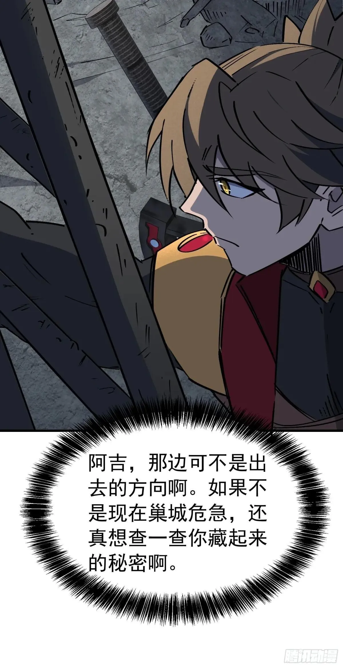 第280话 孟超被合围12