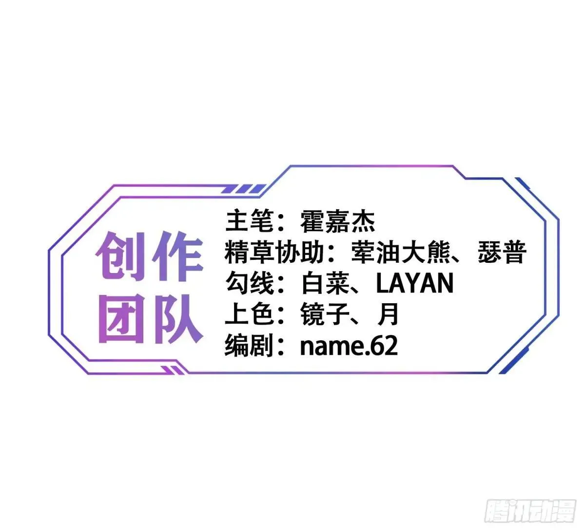 第243话 垃圾处理中心40