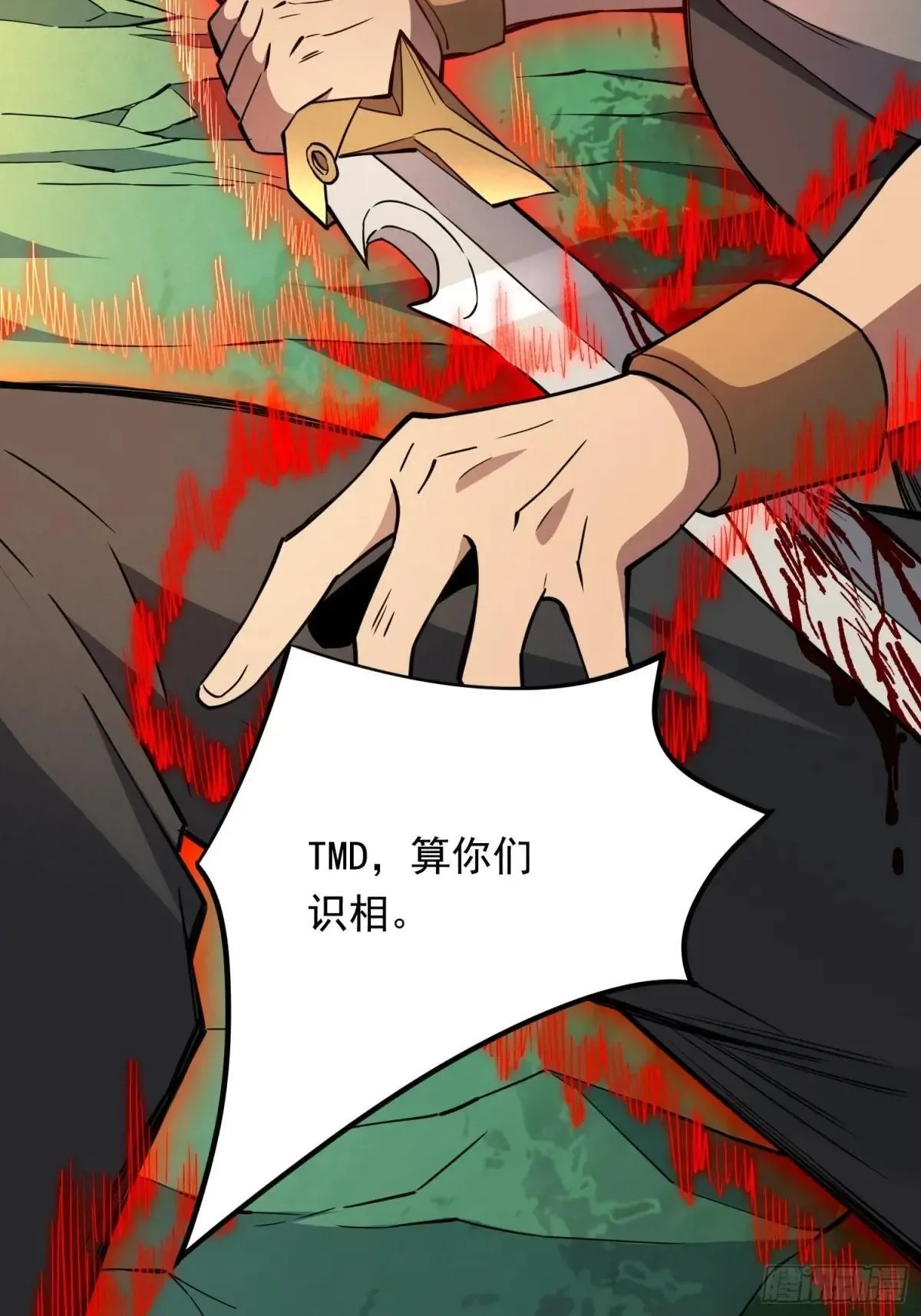 第176话 唯一幸存者13