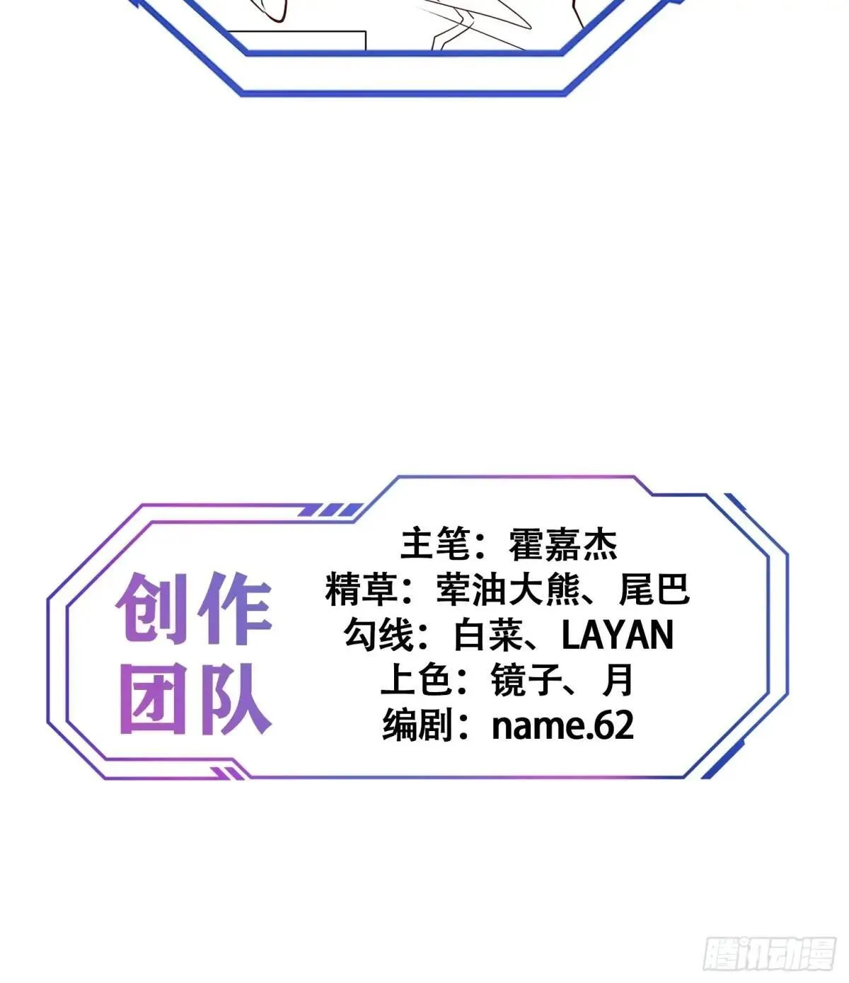 第210话 援军53