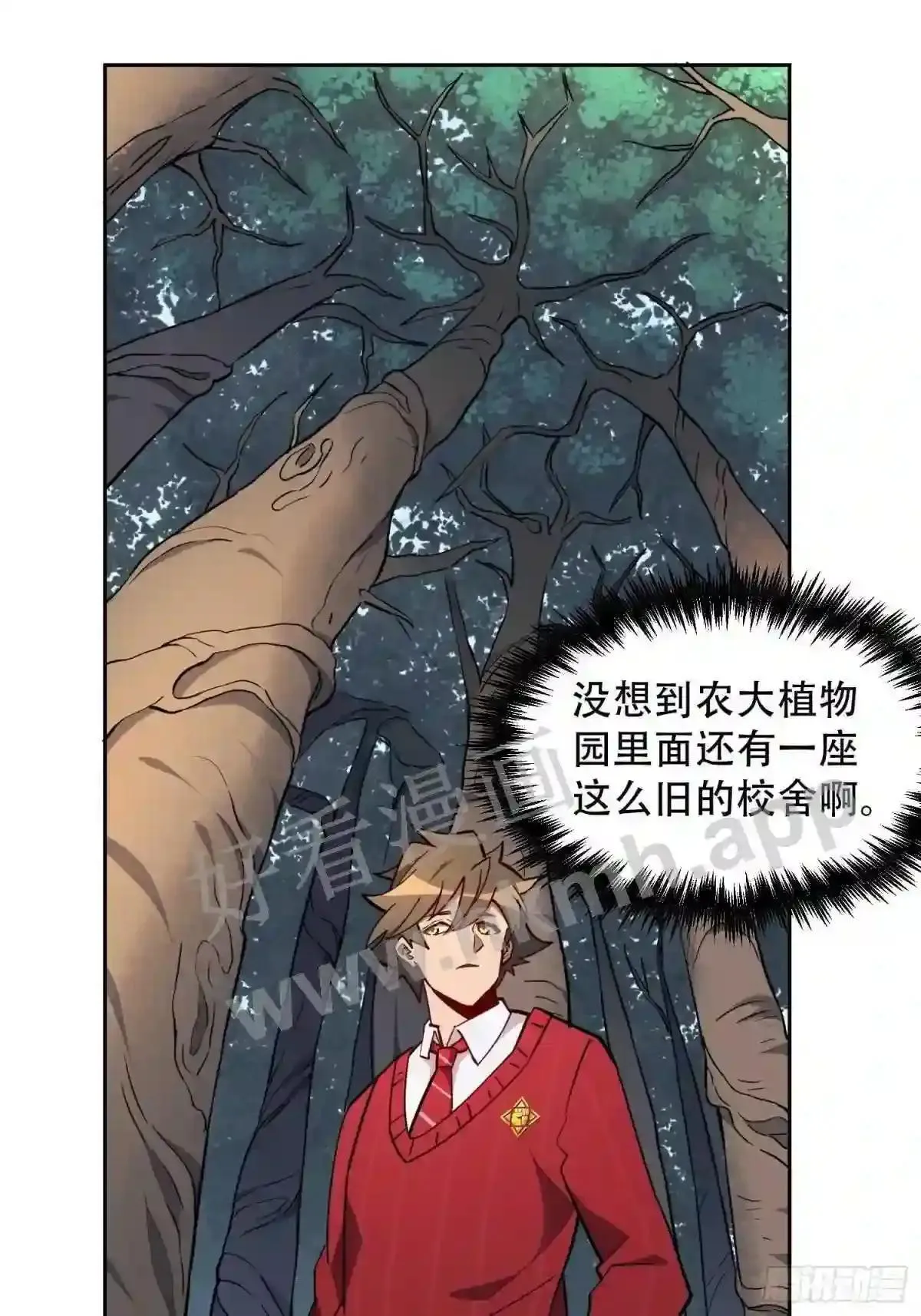 第100话 1024项目8