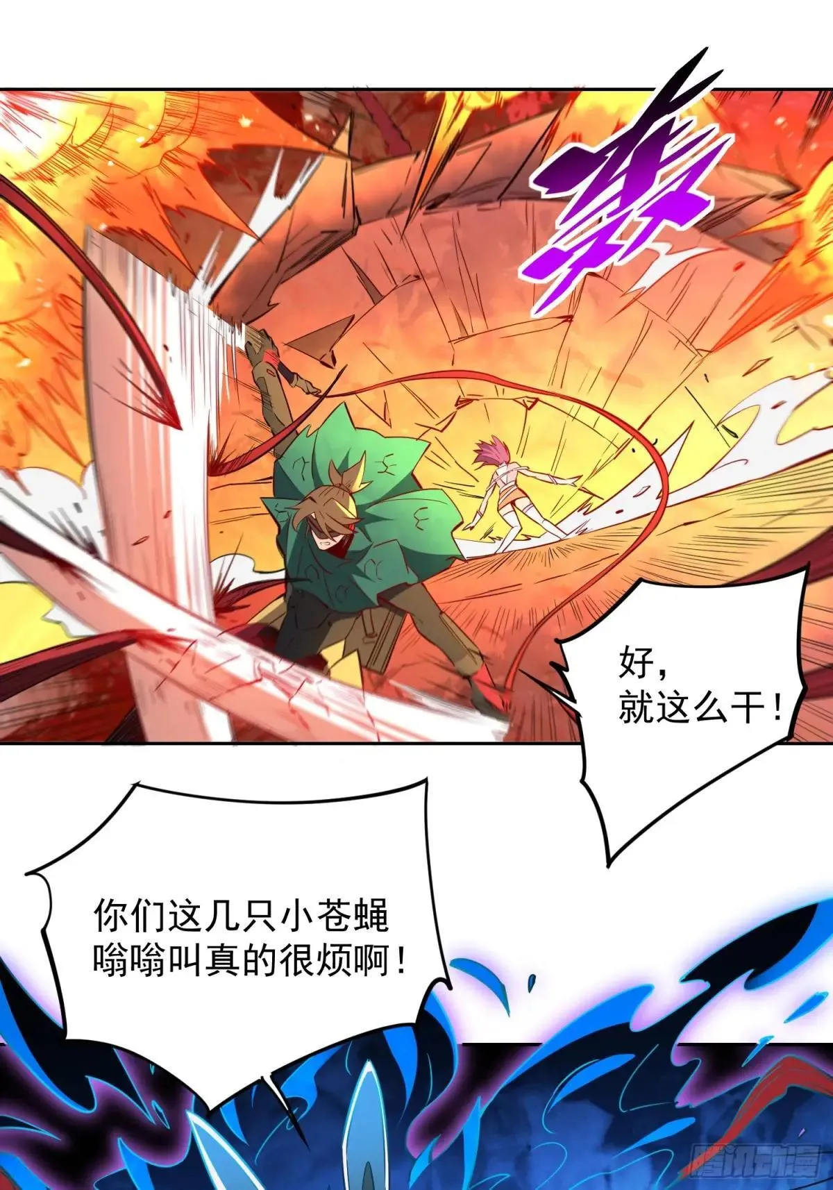 第186话 死战！8
