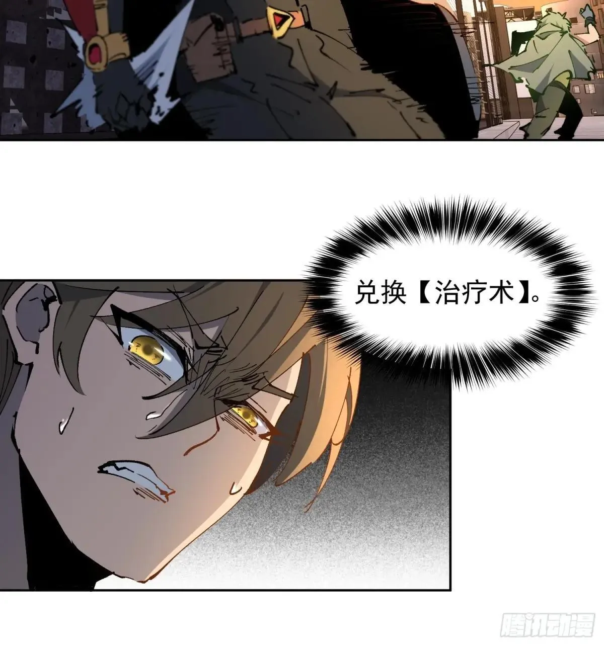 第268话 迷失者36
