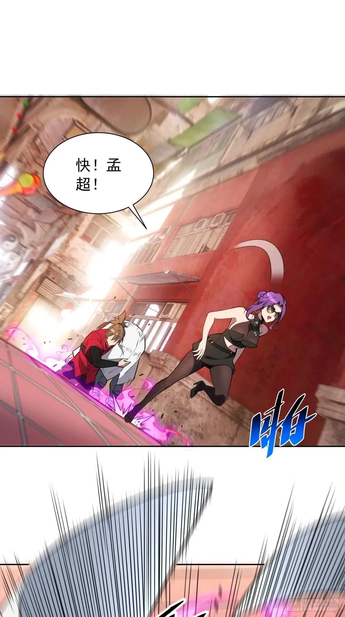 第205话 抢人8