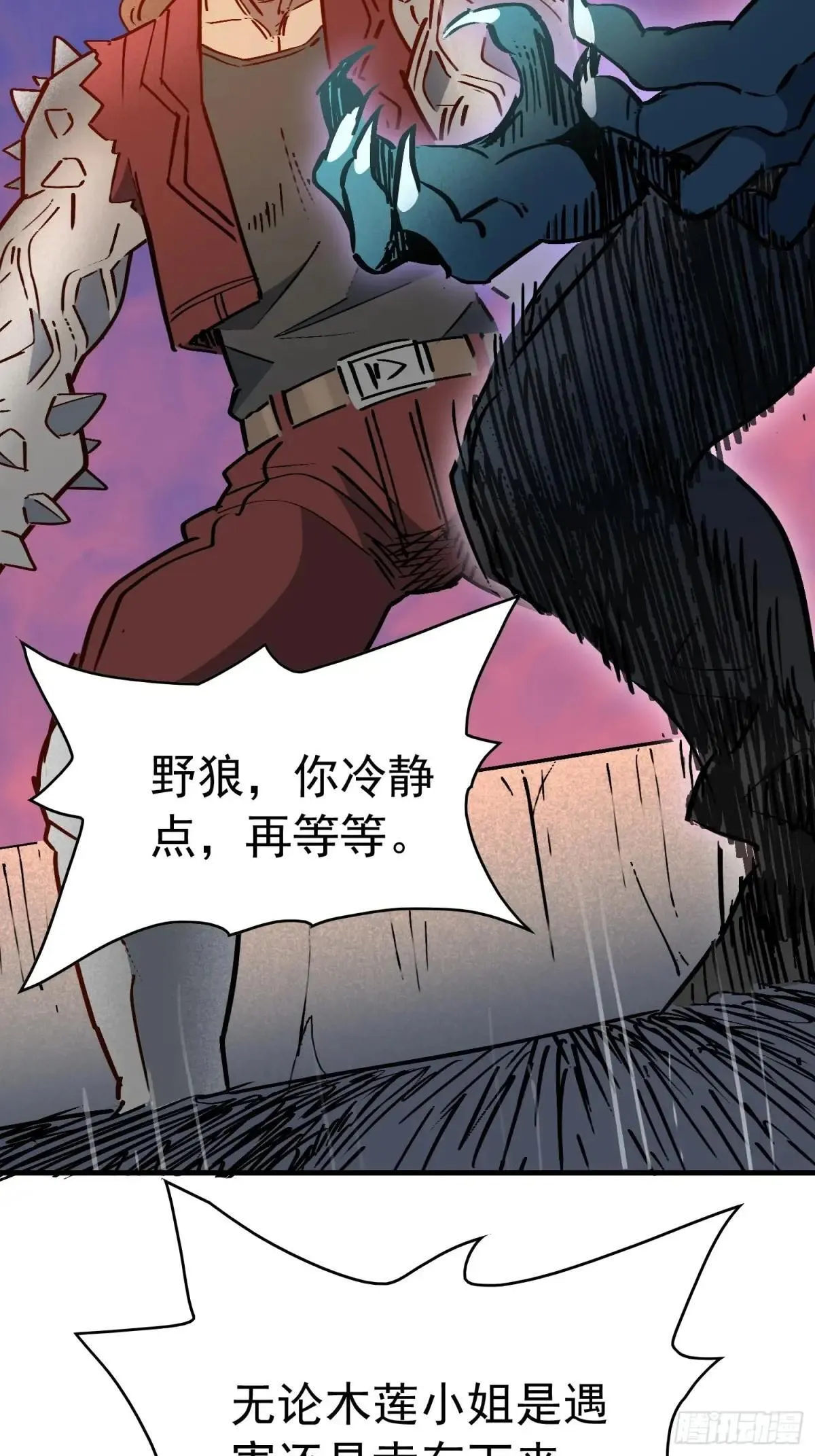 第272话 奸细3