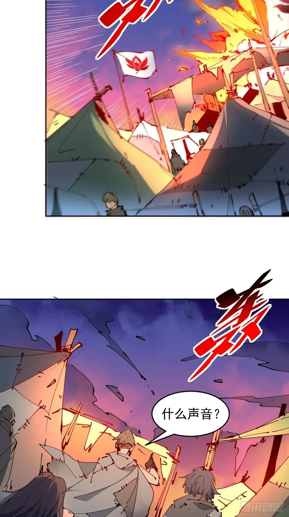 第269话 苏木莲！危！9
