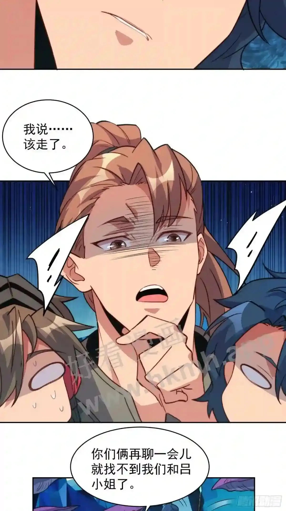 第167话 申玉龙49