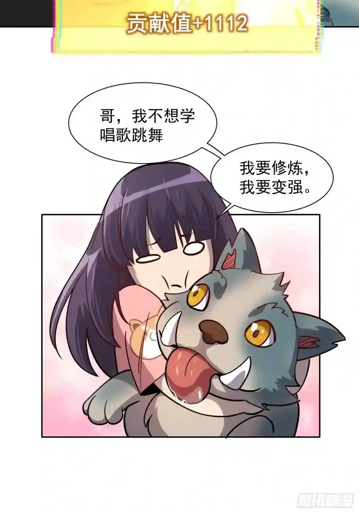 第66话 向英雄致敬35