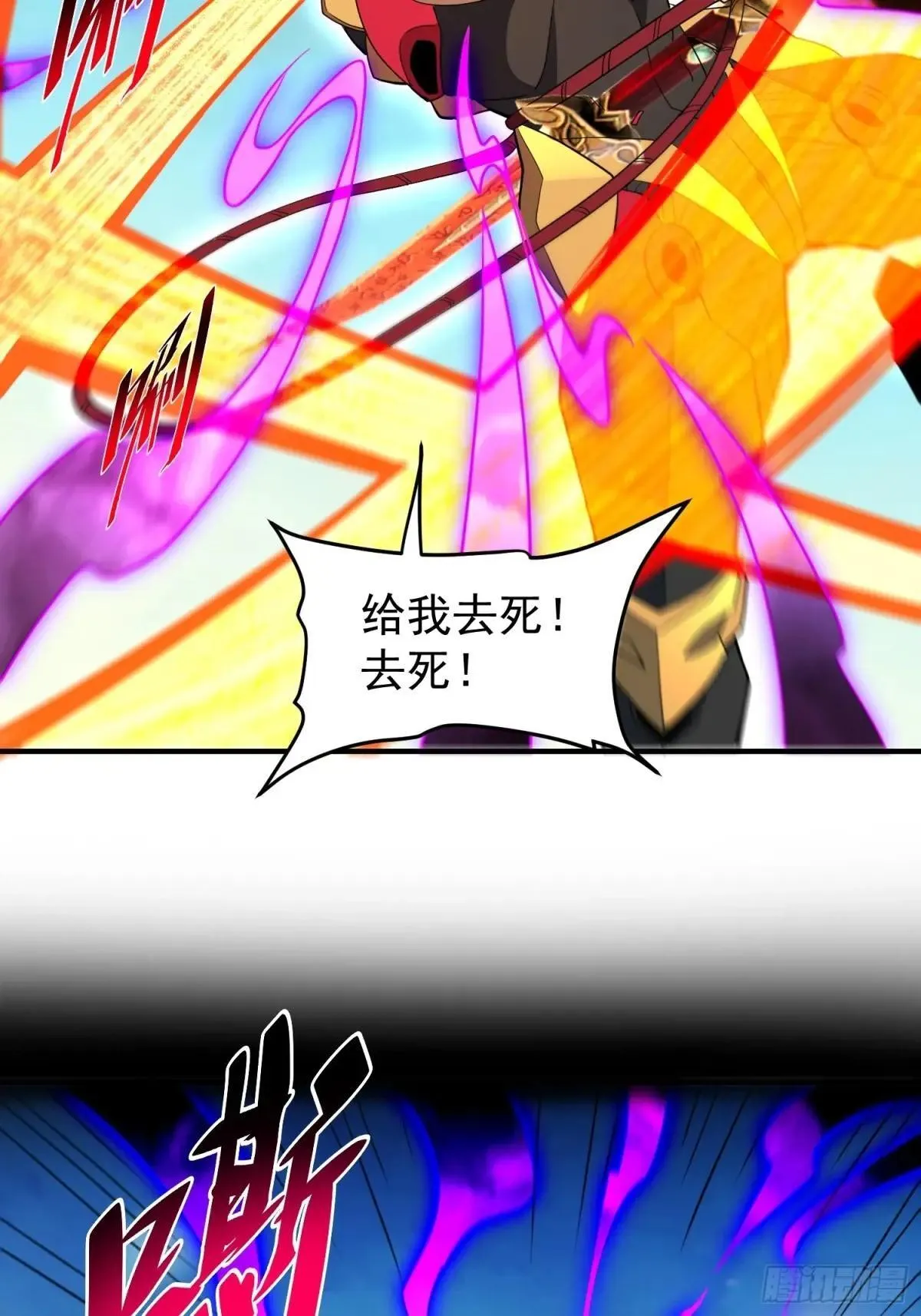 232话 成年孟超22