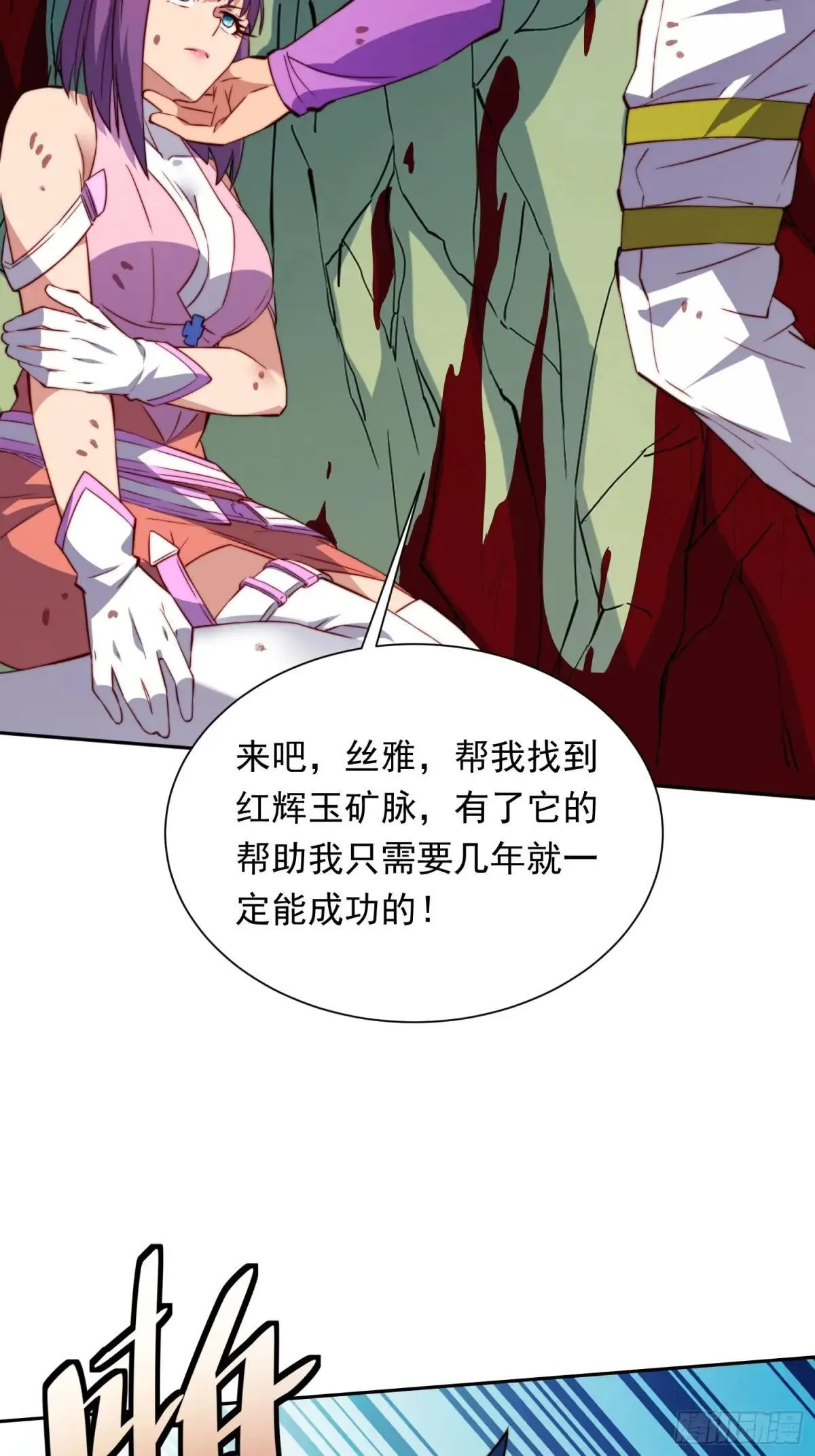 第181话 人心底的恶魔55