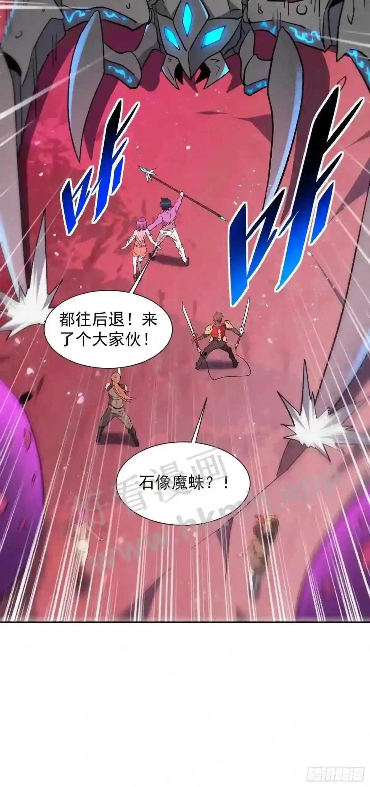 第158话 石像魔蛛22