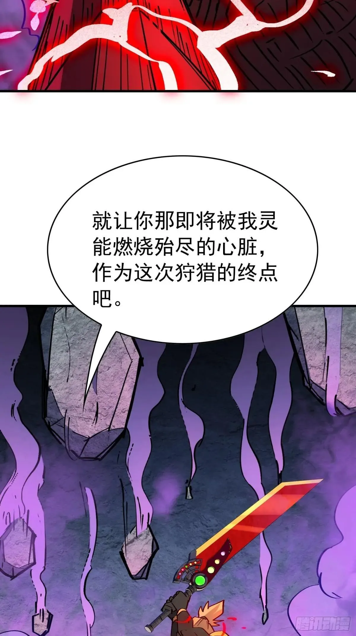 第262话 绝杀38