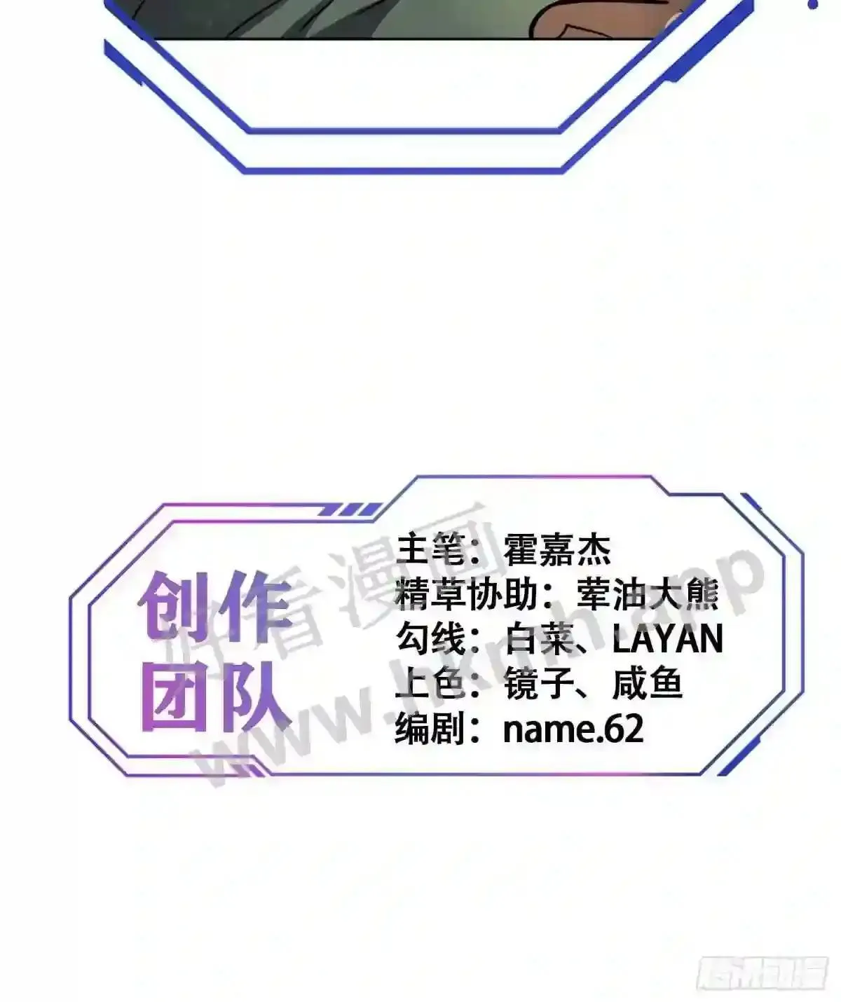 第131话 巫舞也要学极限流?38