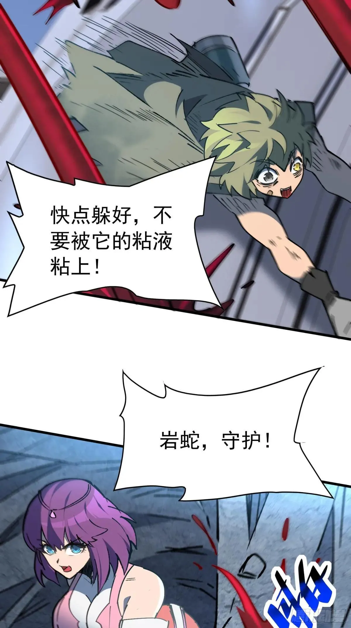 第287话 绝地反杀！19