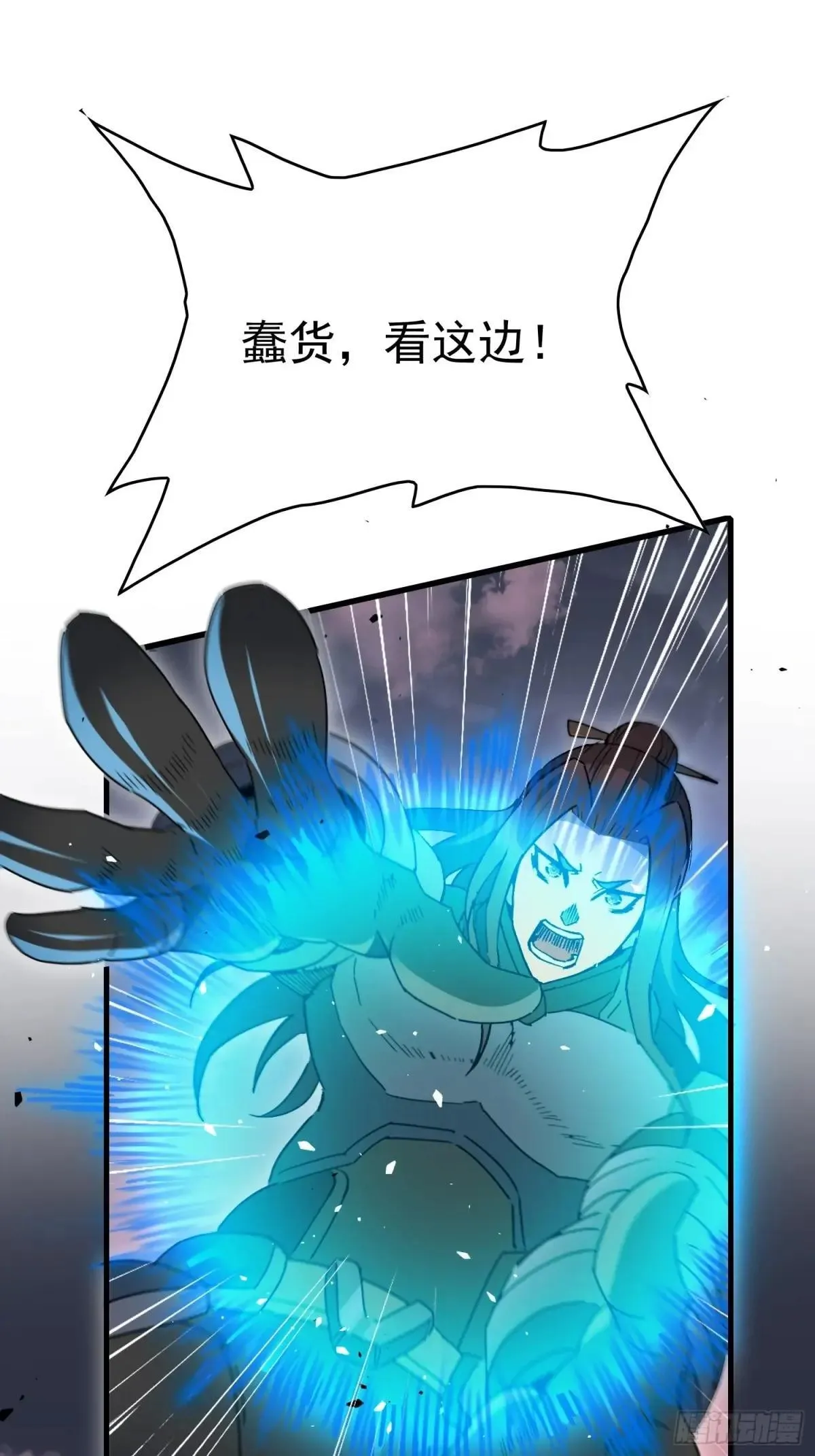 第313话 最后的贡献2