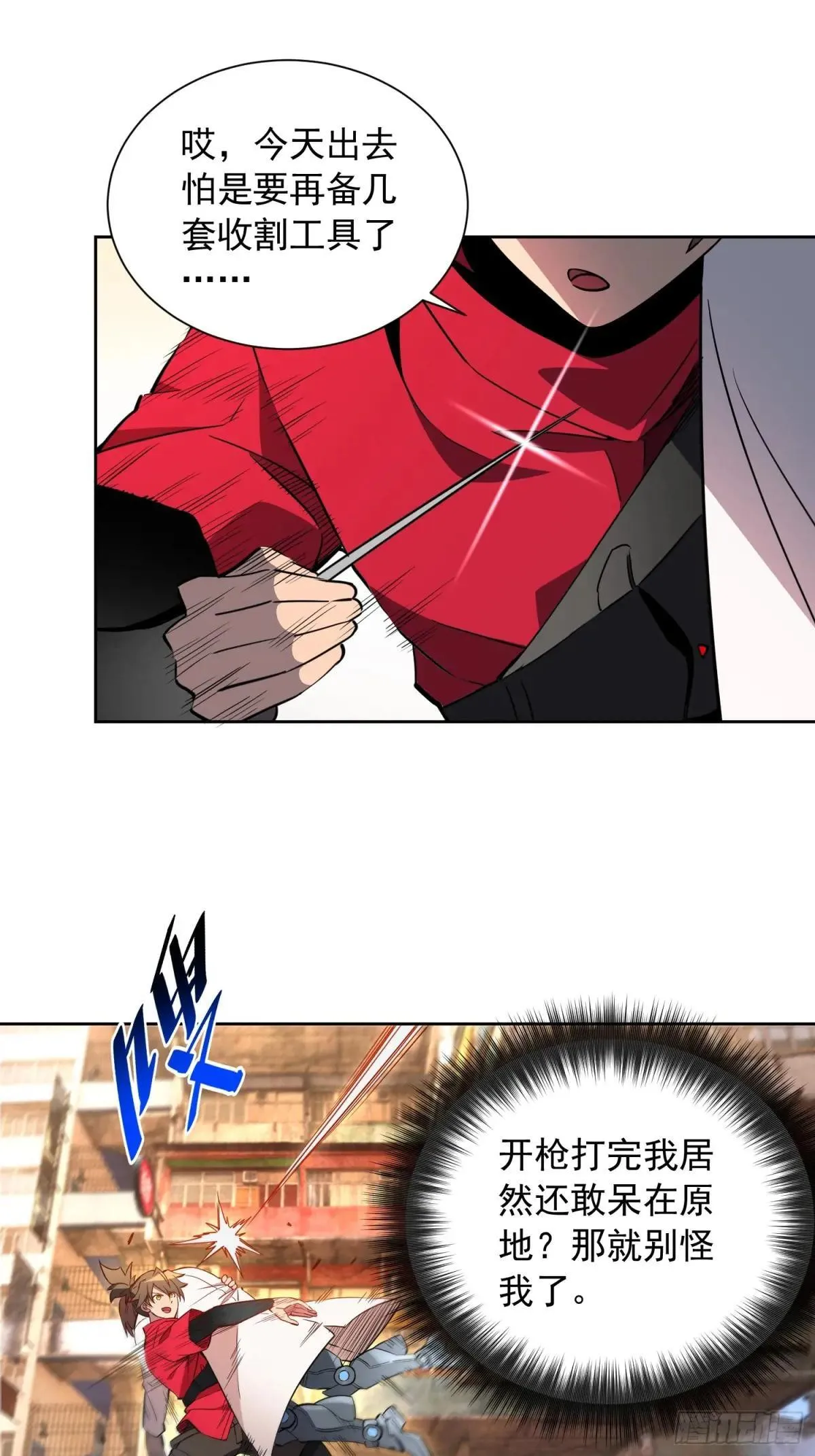 第204话 申玉鹏46