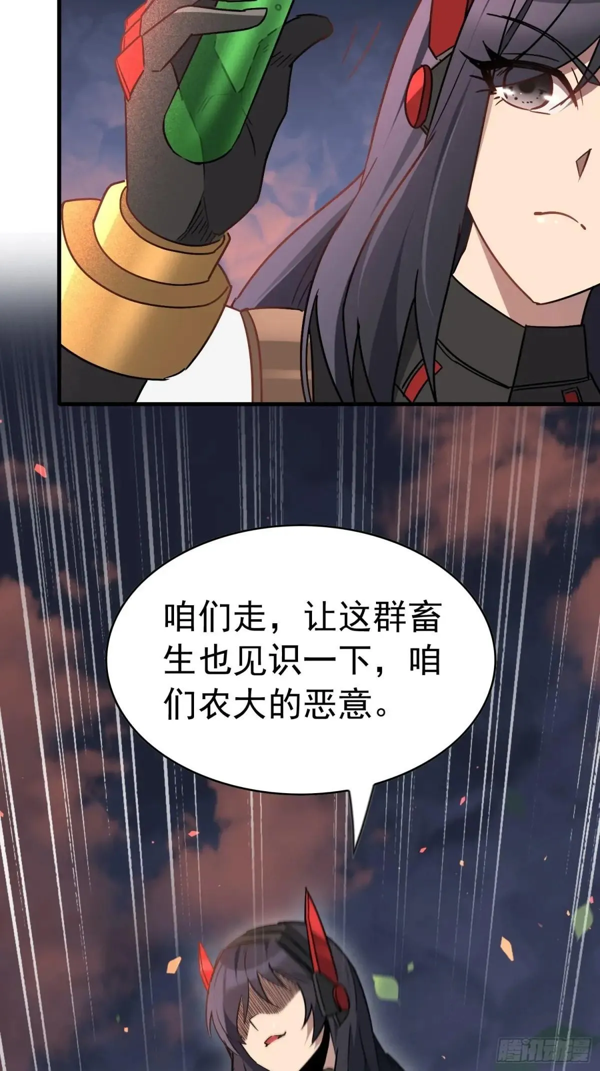 第305话 不一样的兽潮22
