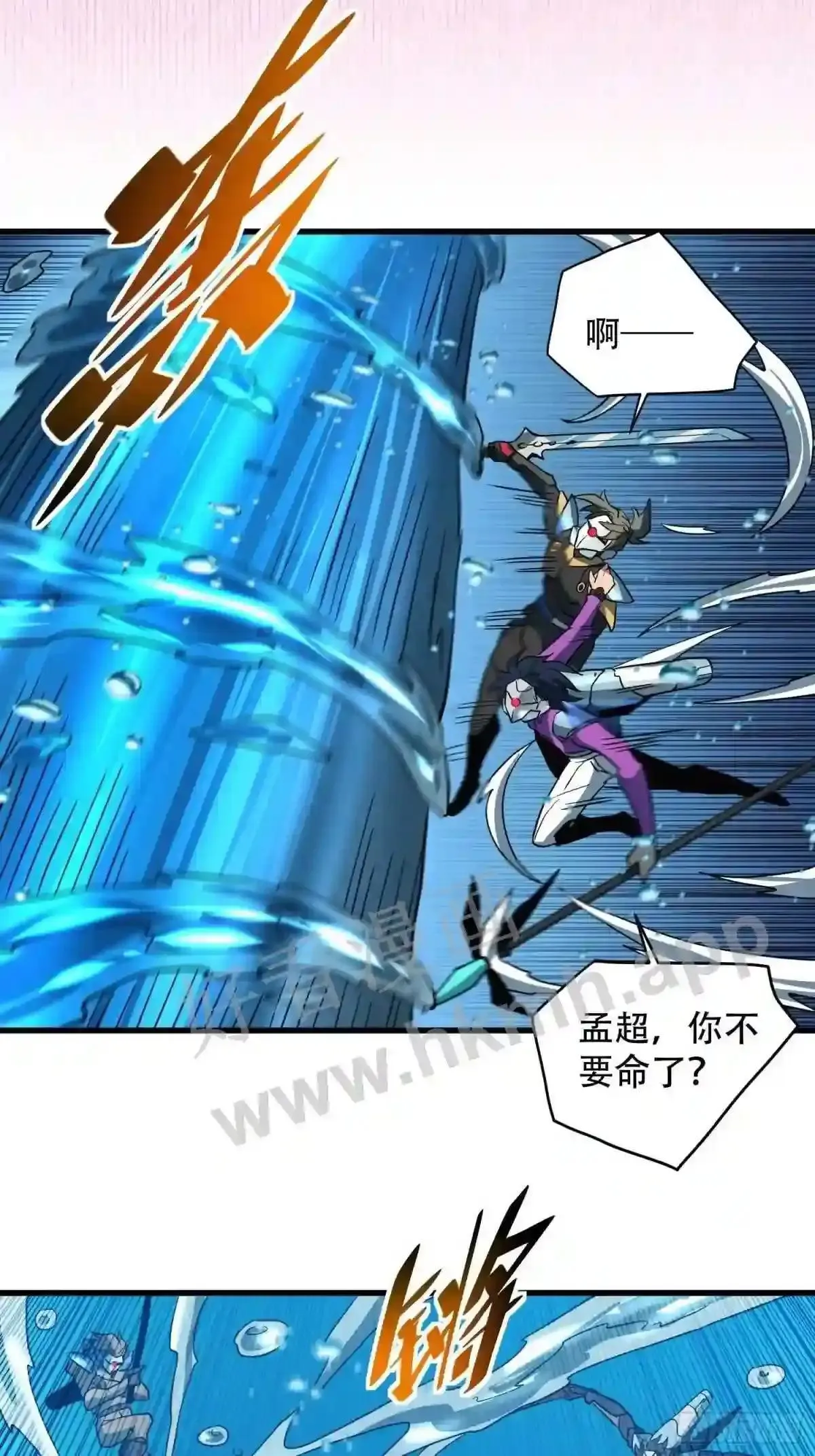 第154话 湖底惊变!30