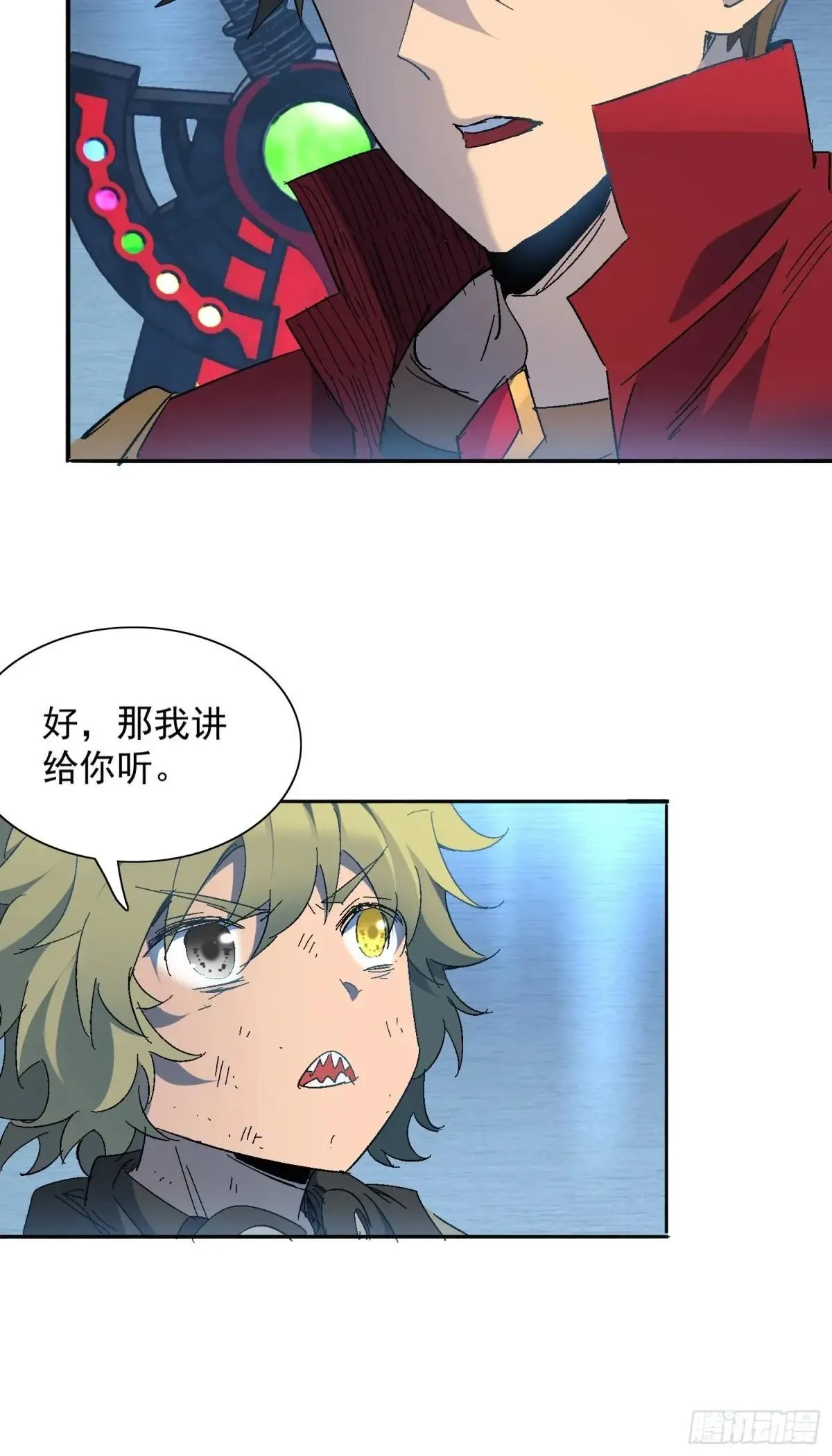 第288话 太古遗迹的诅咒？！16
