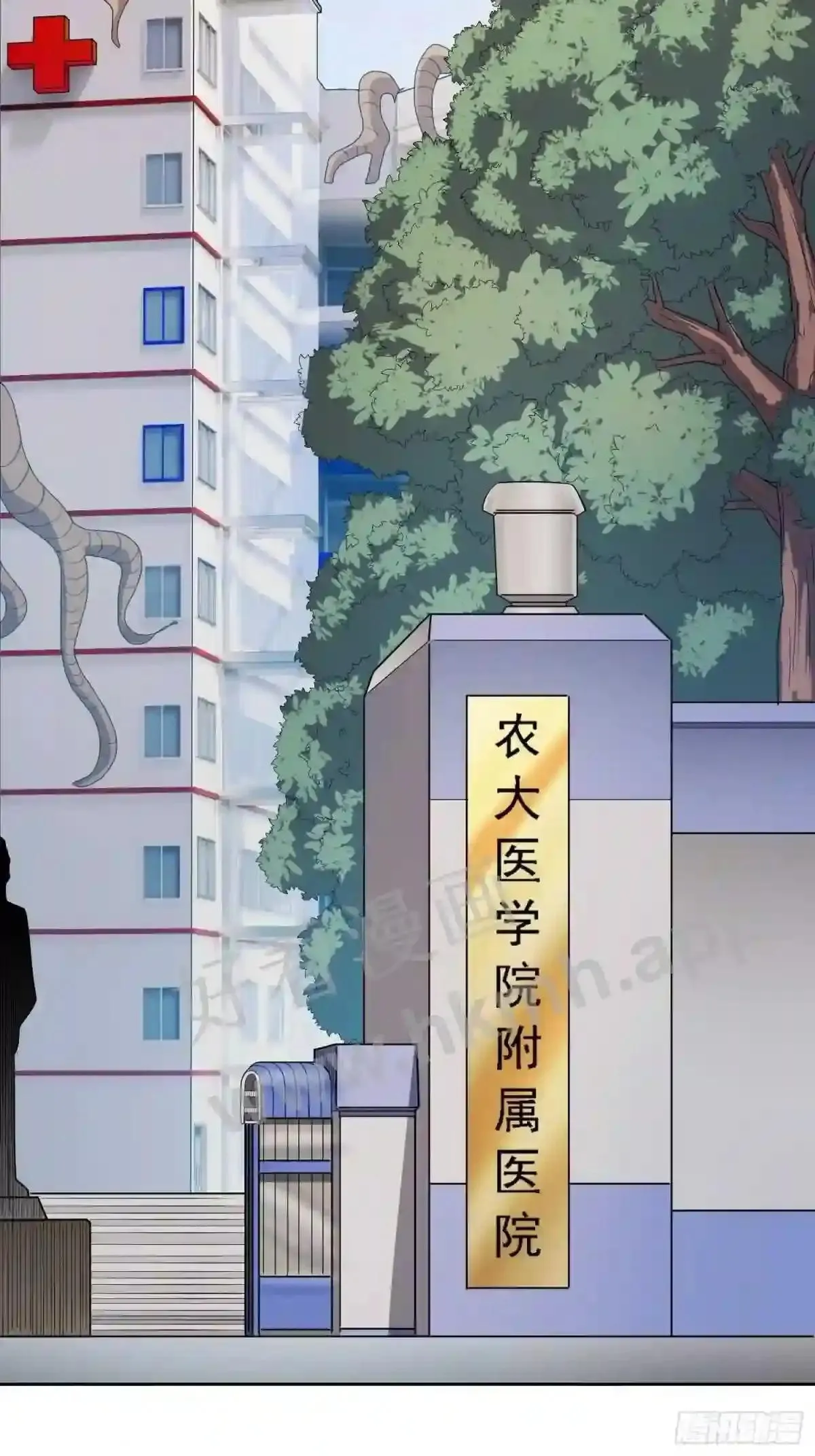 第118话 抓了个现行9