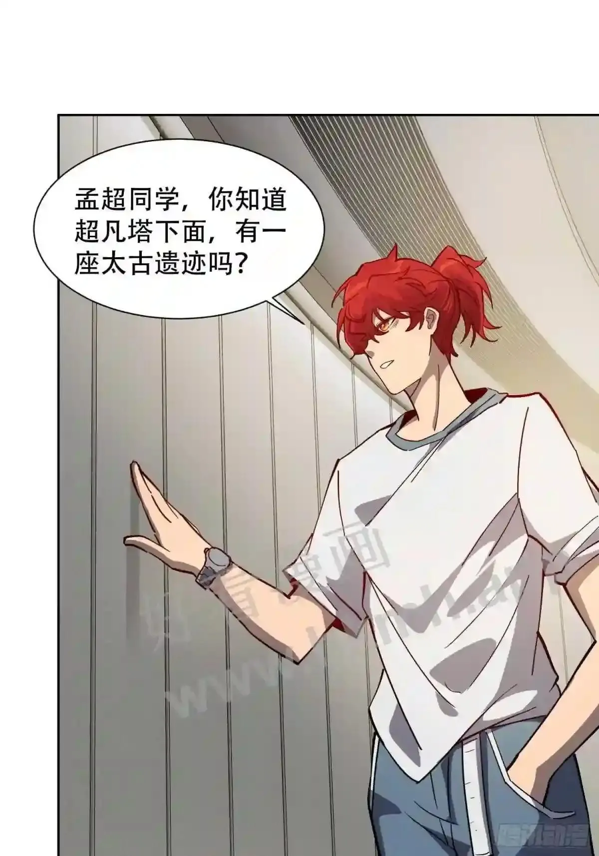 第86话 孟超前往超凡塔45