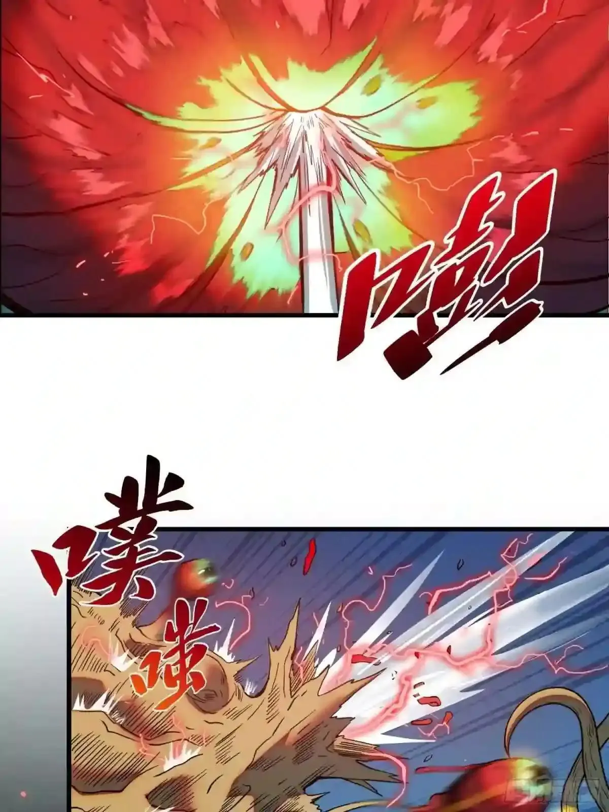 第60话 心灵指数狂飙!23