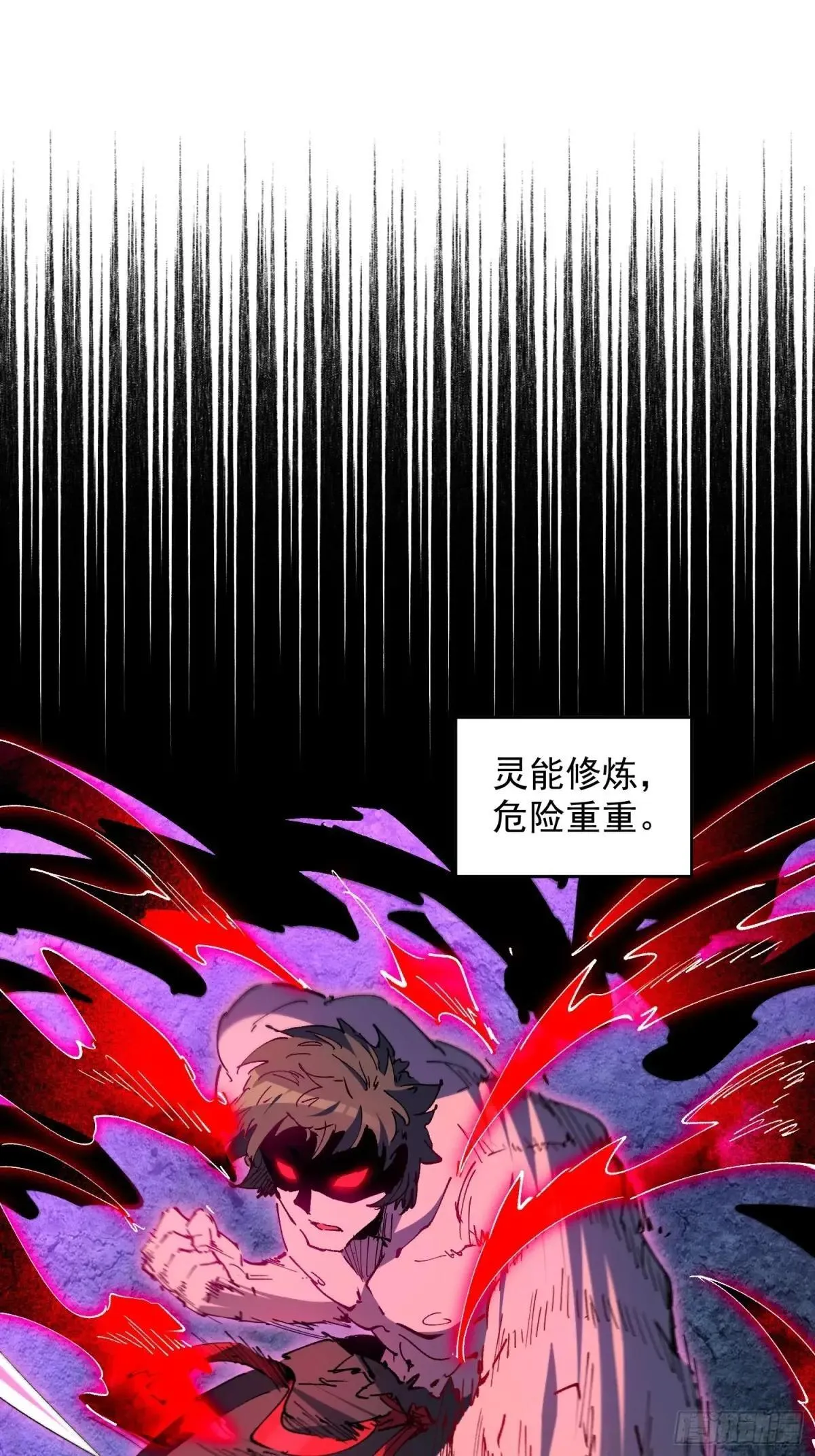第268话 迷失者19