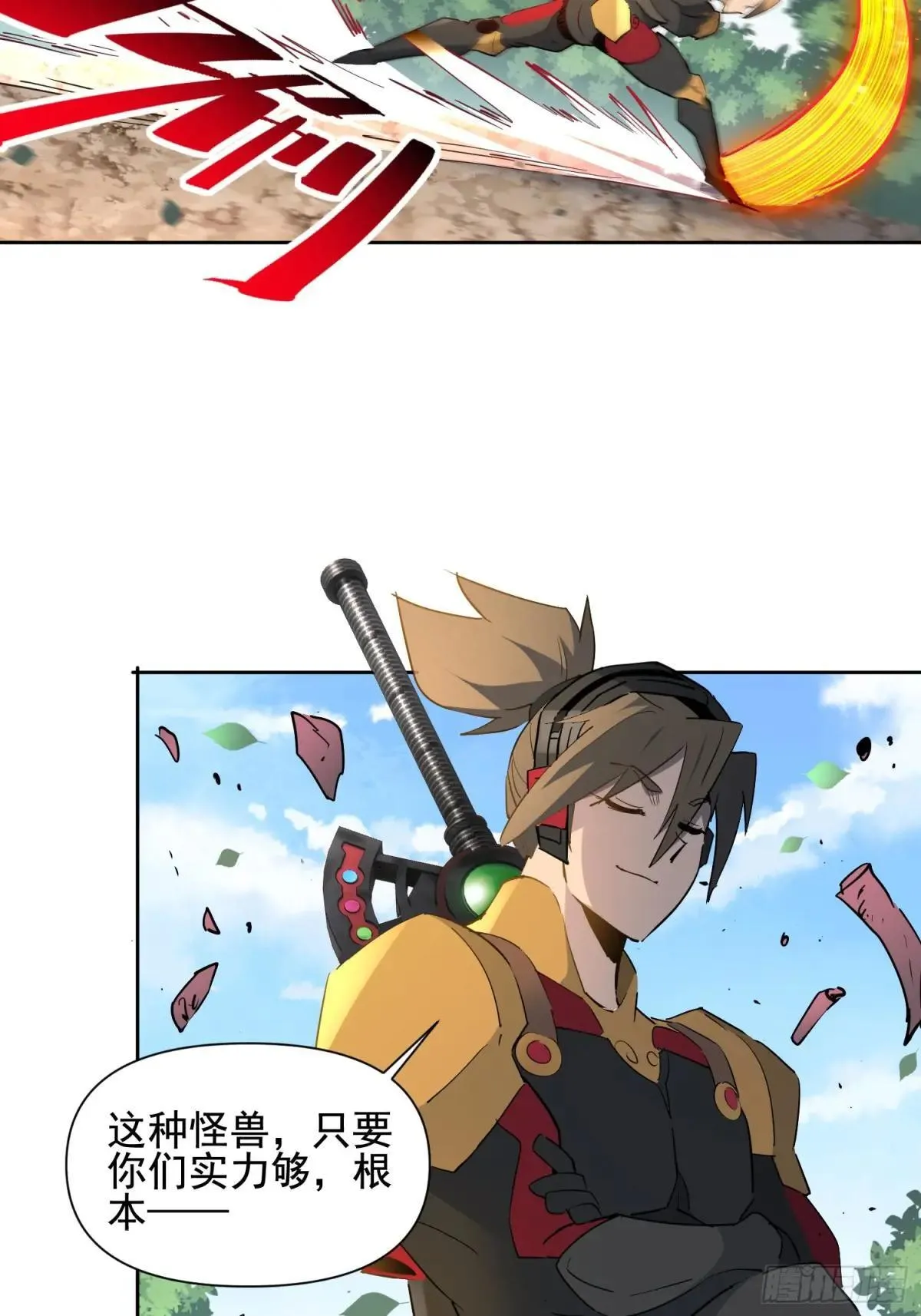第302话  大危机！40