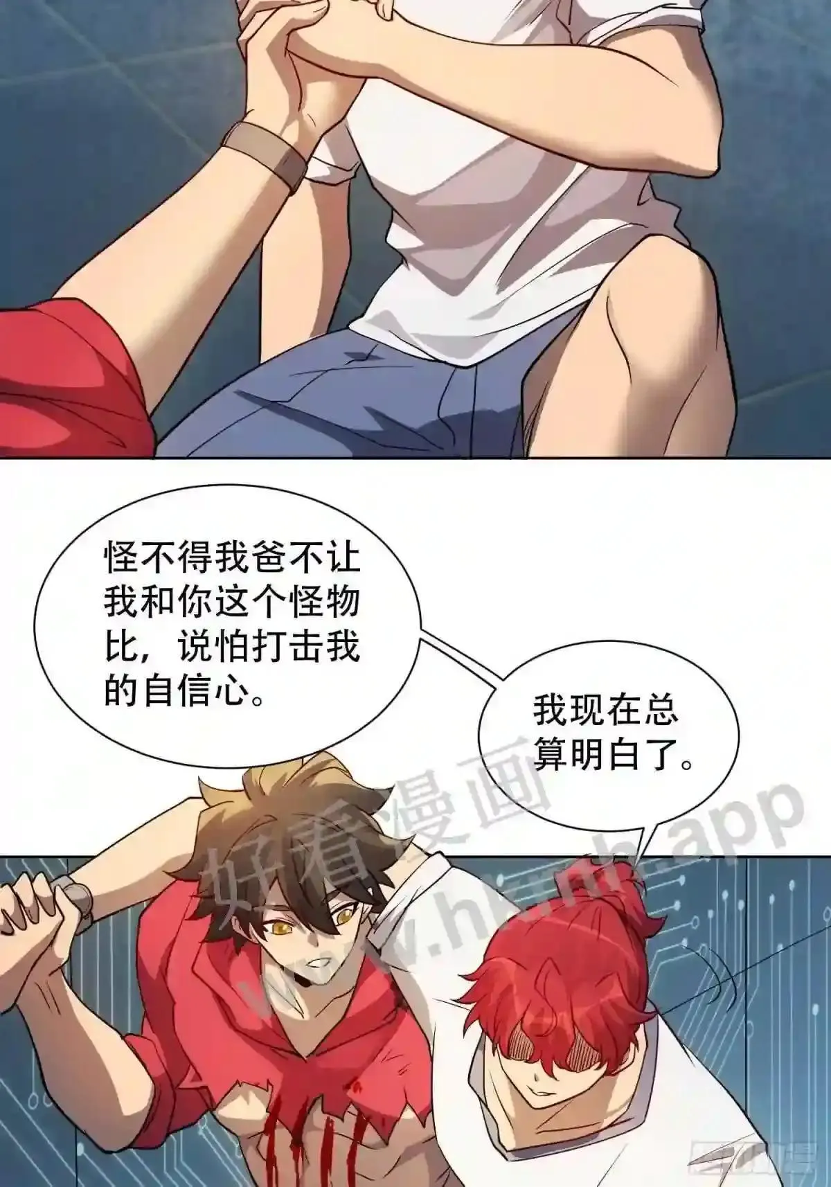 第125话 末日残魂23